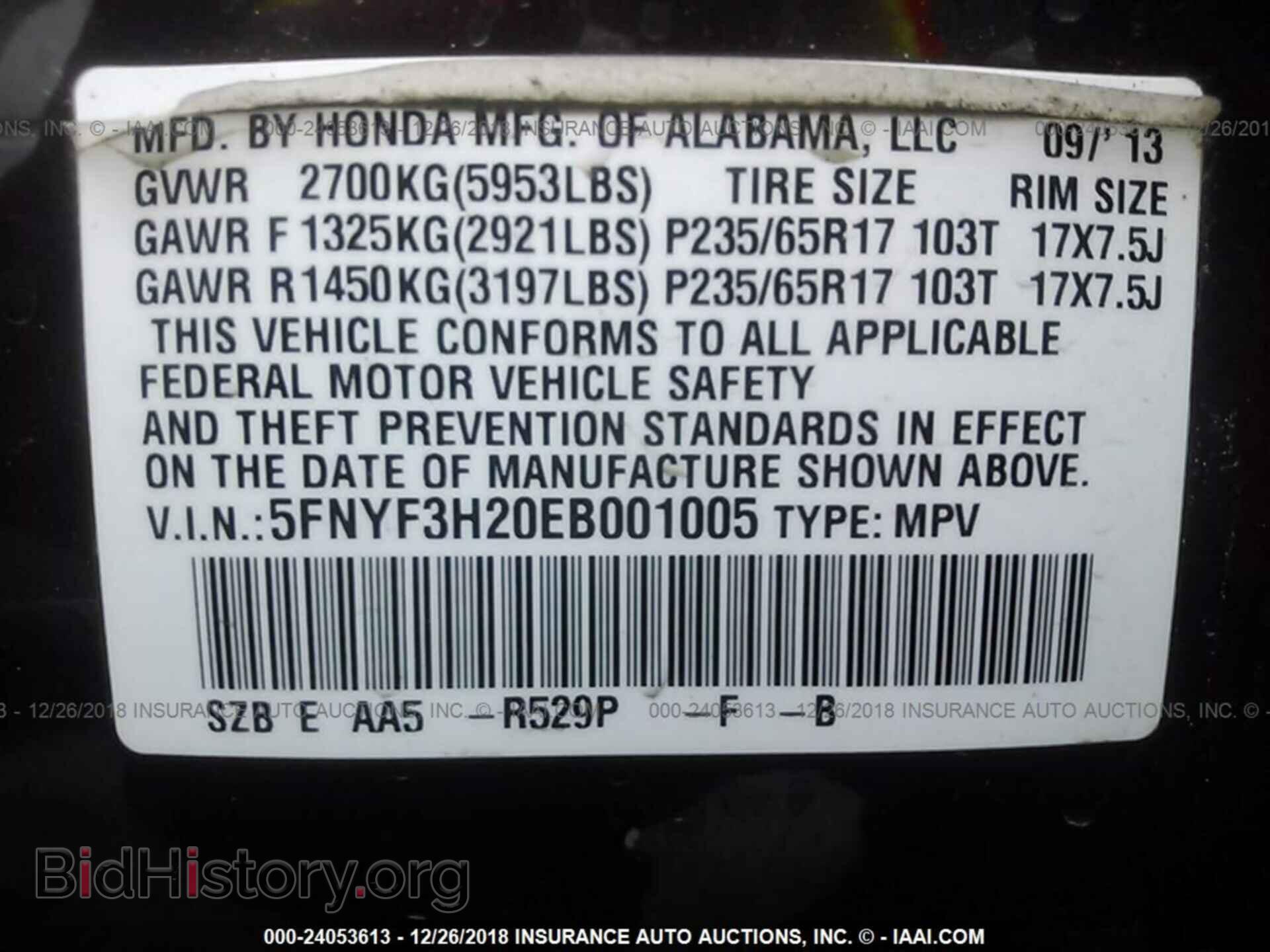 2014 HONDA PILOT - VIN: 5FNYF3H20EB001005 - Фото 9