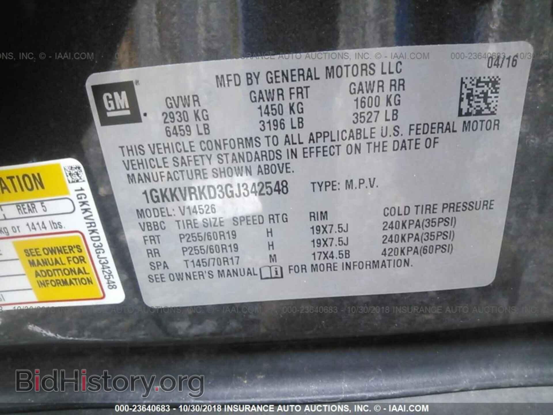 2016 GMC ACADIA - VIN: 1GKKVRKD3GJ342548 - Фото 9