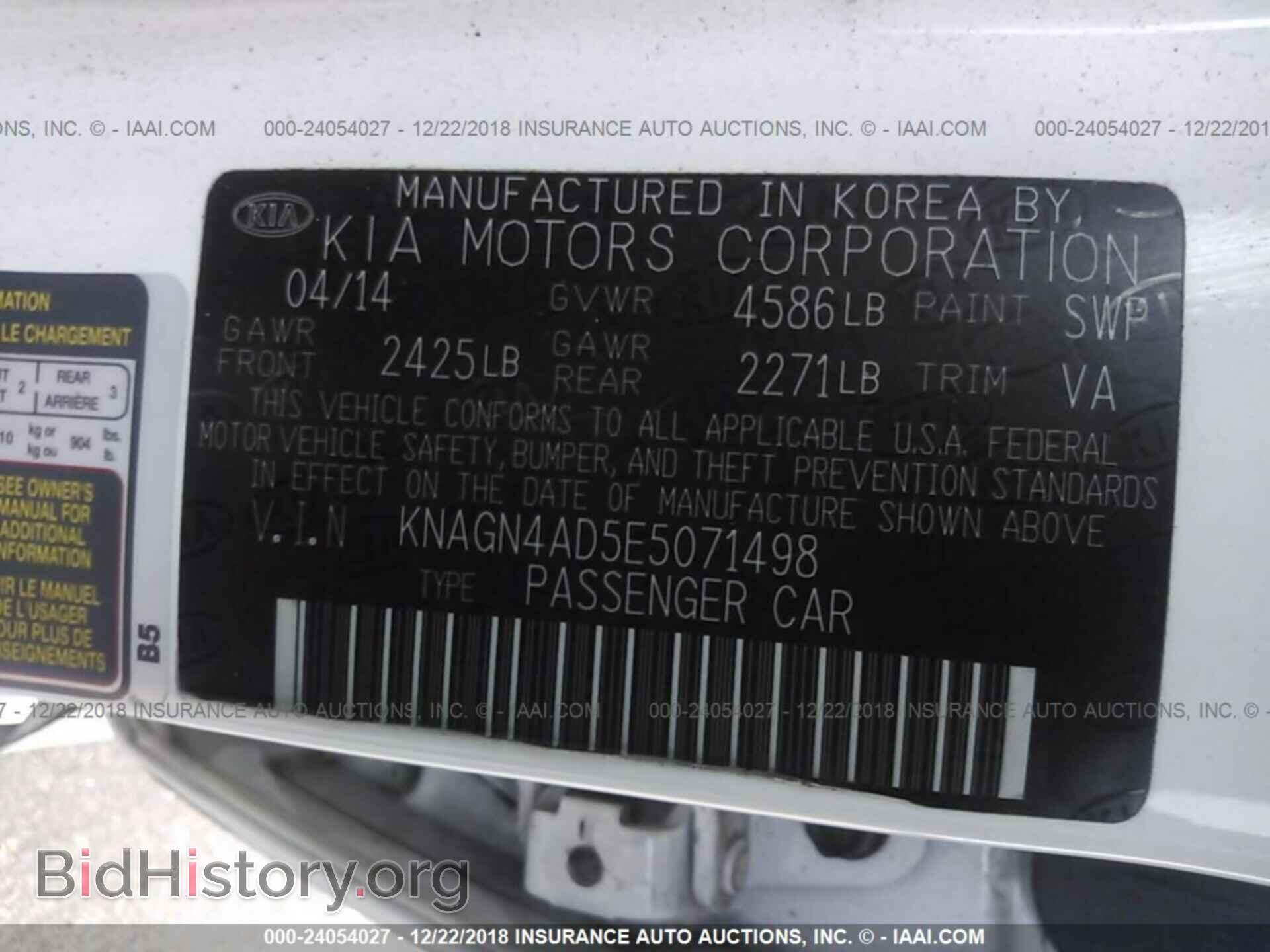 2014 KIA OPTIMA - VIN: KNAGN4AD5E5071498 - Фото 9