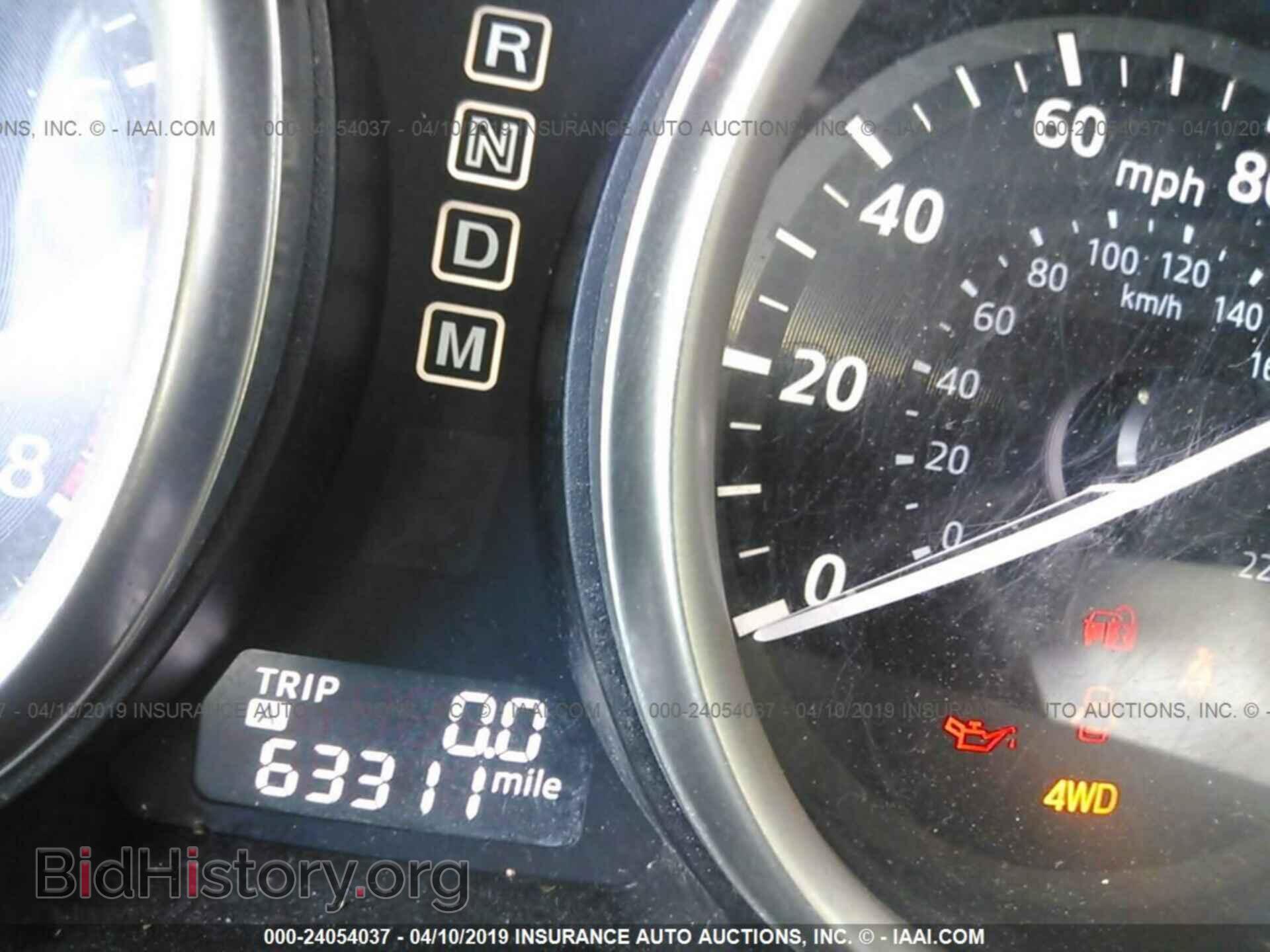2014 MAZDA CX-9 - VIN: JM3TB3CV0E0439245 - Фото 7