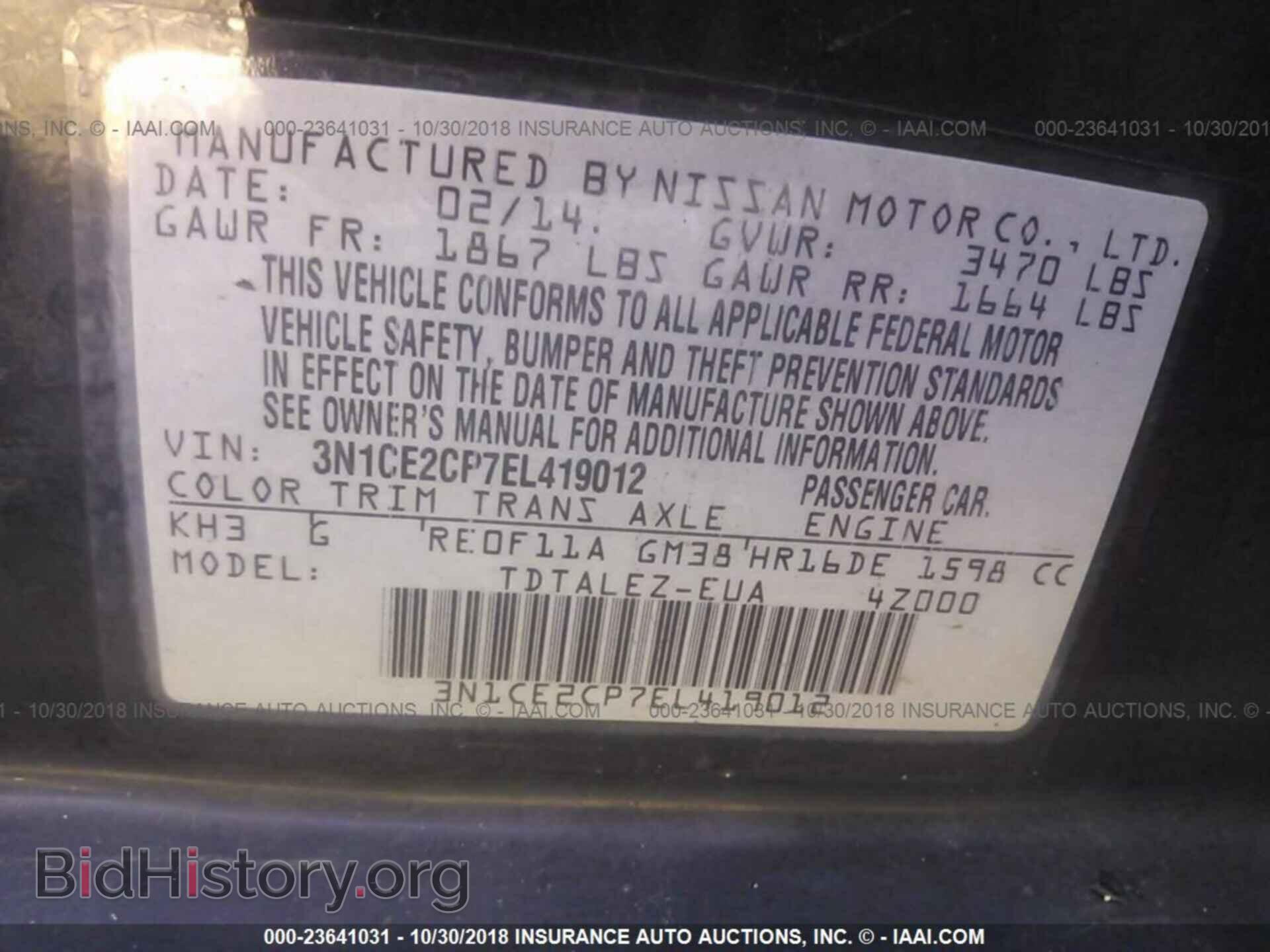 2014 NISSAN VERSA NOTE - VIN: 3N1CE2CP7EL419012 - Фото 9