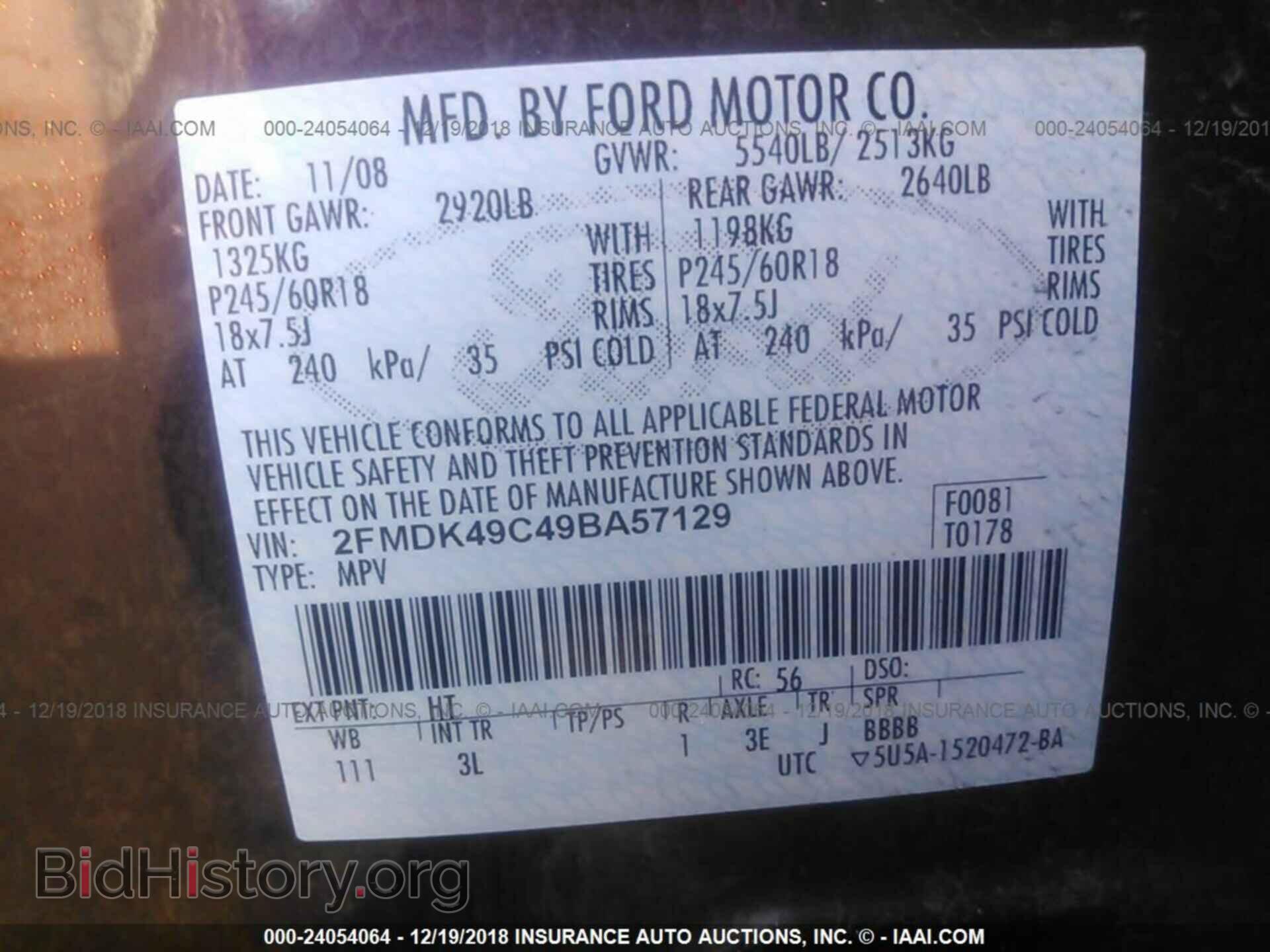 2009 FORD EDGE - VIN: 2FMDK49C49BA57129 - Photo 9