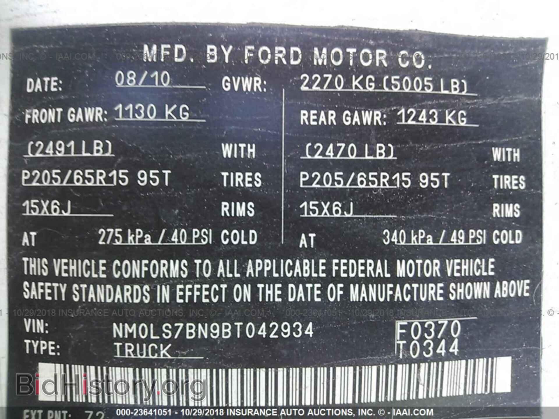 2011 FORD TRANSIT CONNECT - VIN: NM0LS7BN9BT042934 - Фото 9