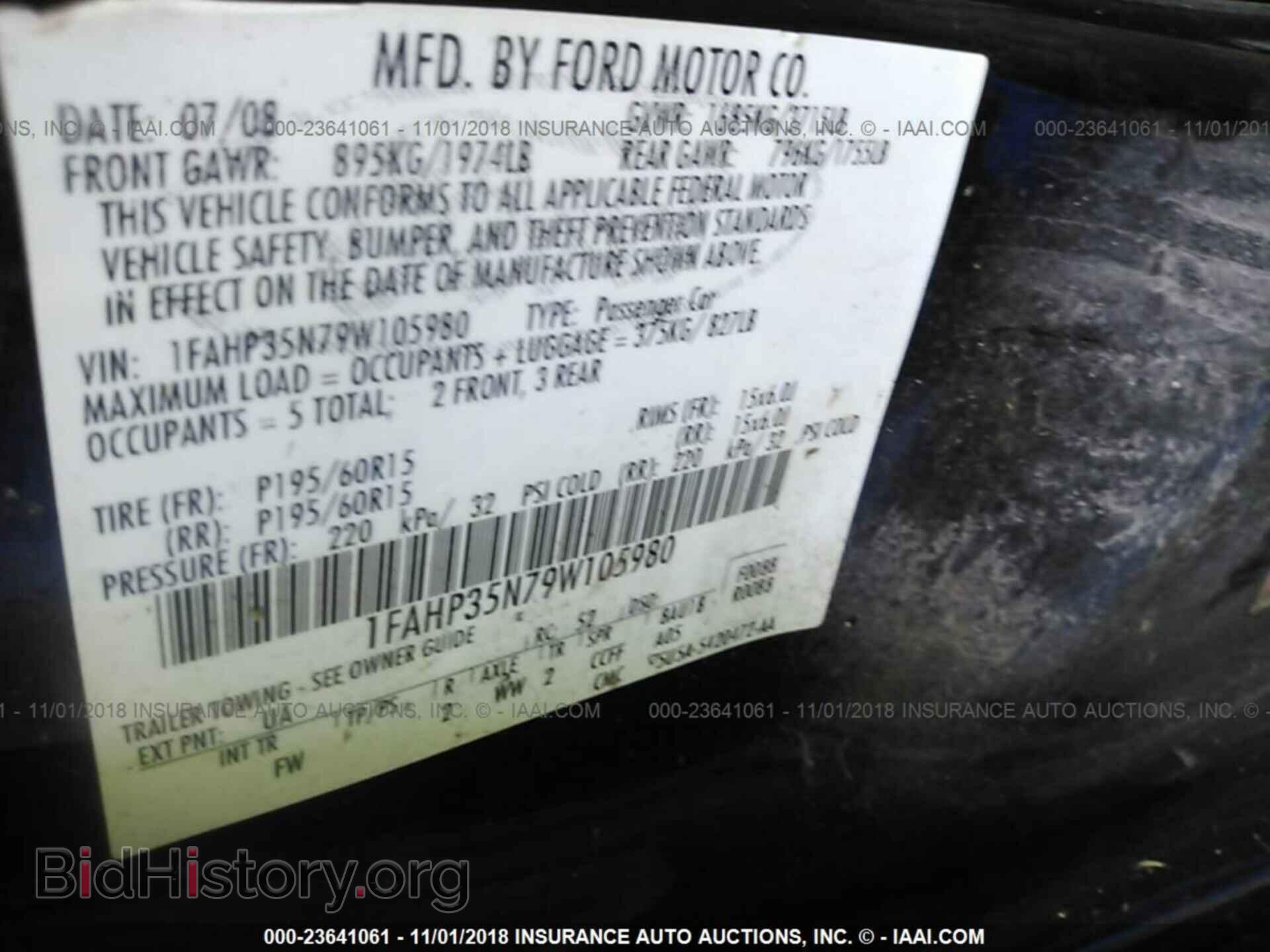 2009 FORD FOCUS - VIN: 1FAHP35N79W105980 - Photo 9