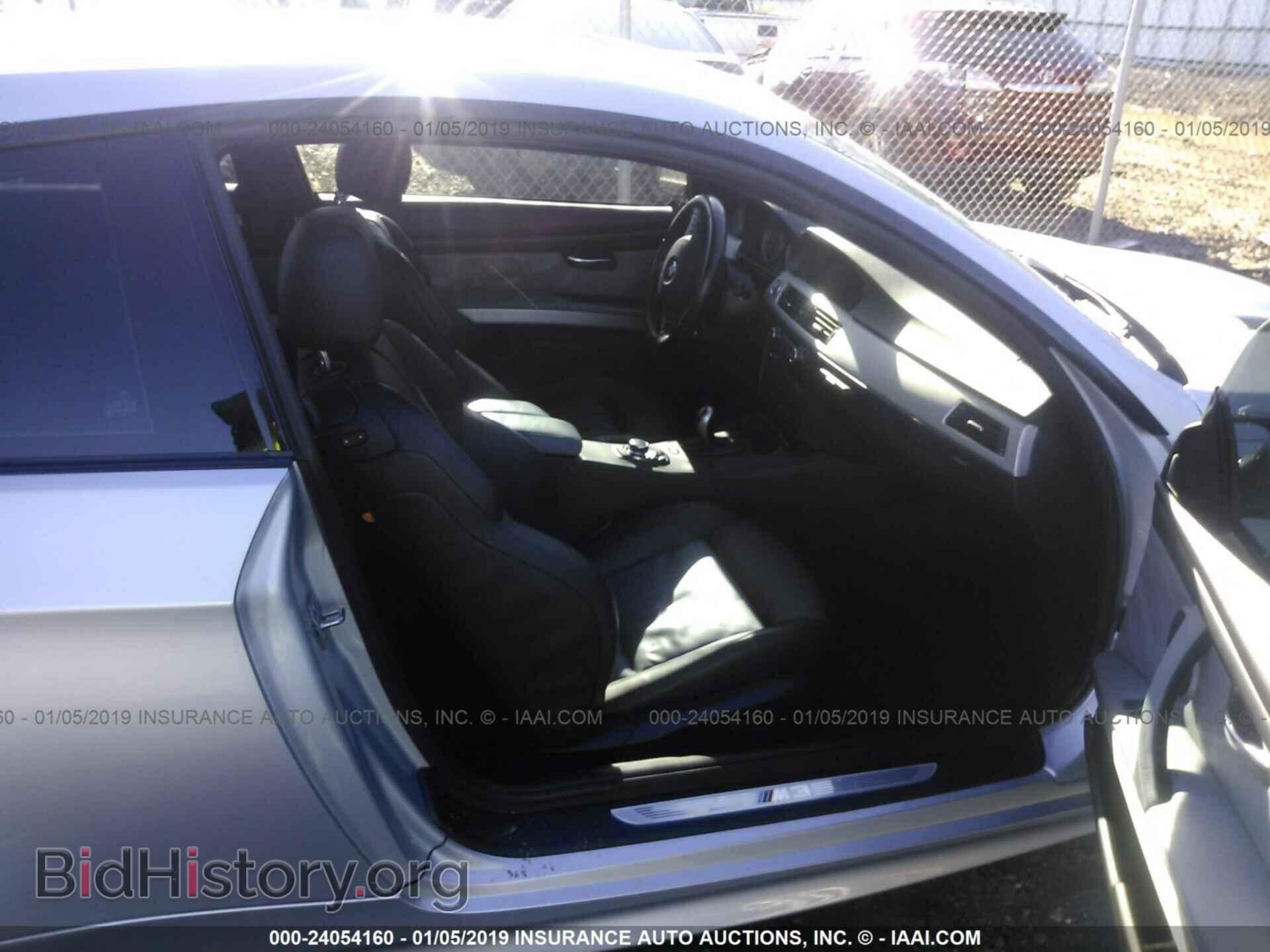 2012 BMW M3 - VIN: WBSKG9C57CE798139 - Photo 5