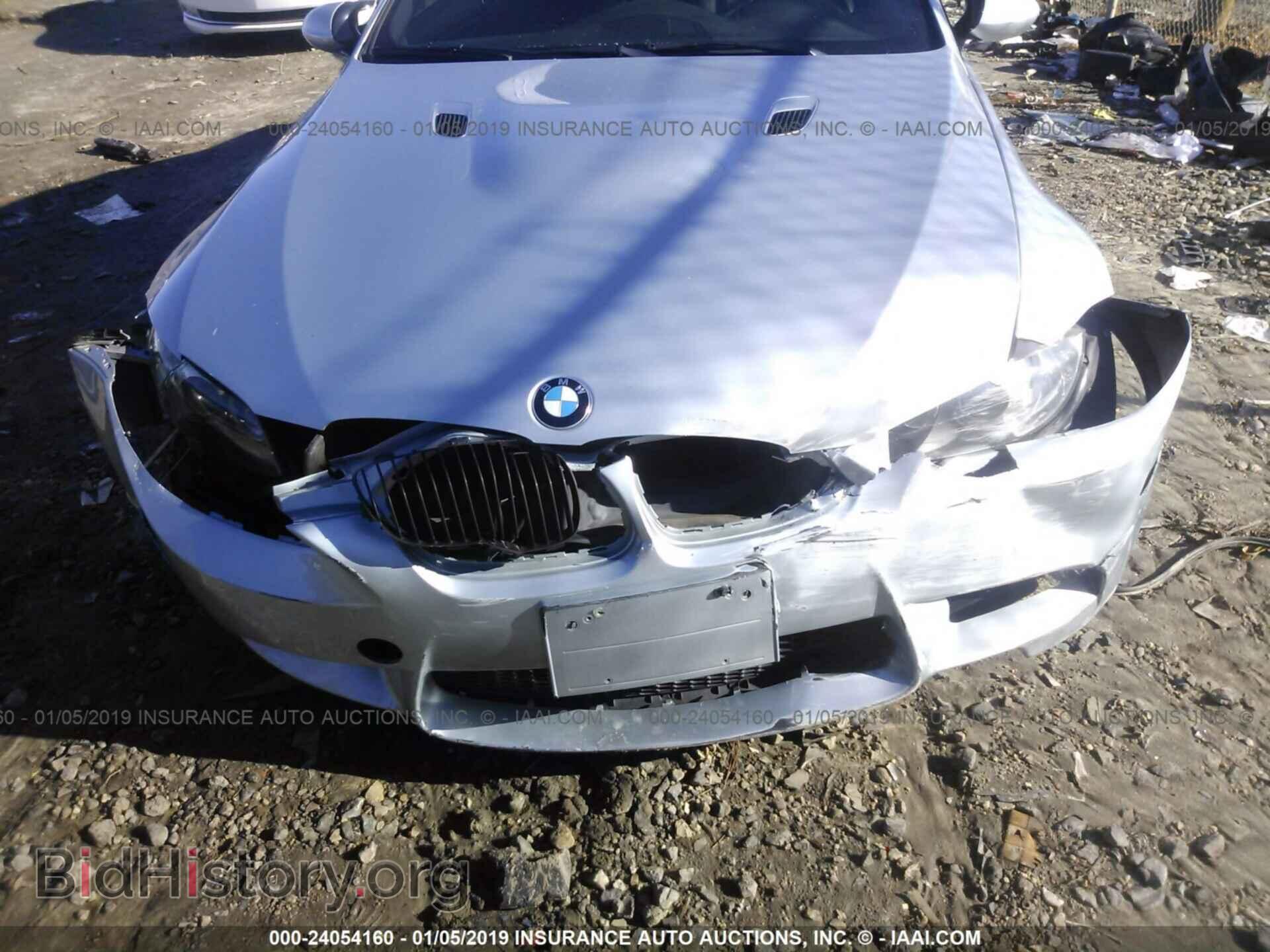 2012 BMW M3 - VIN: WBSKG9C57CE798139 - Photo 6