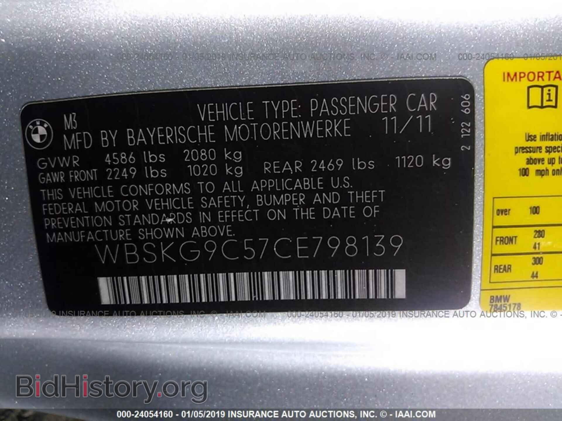 2012 BMW M3 - VIN: WBSKG9C57CE798139 - Photo 9