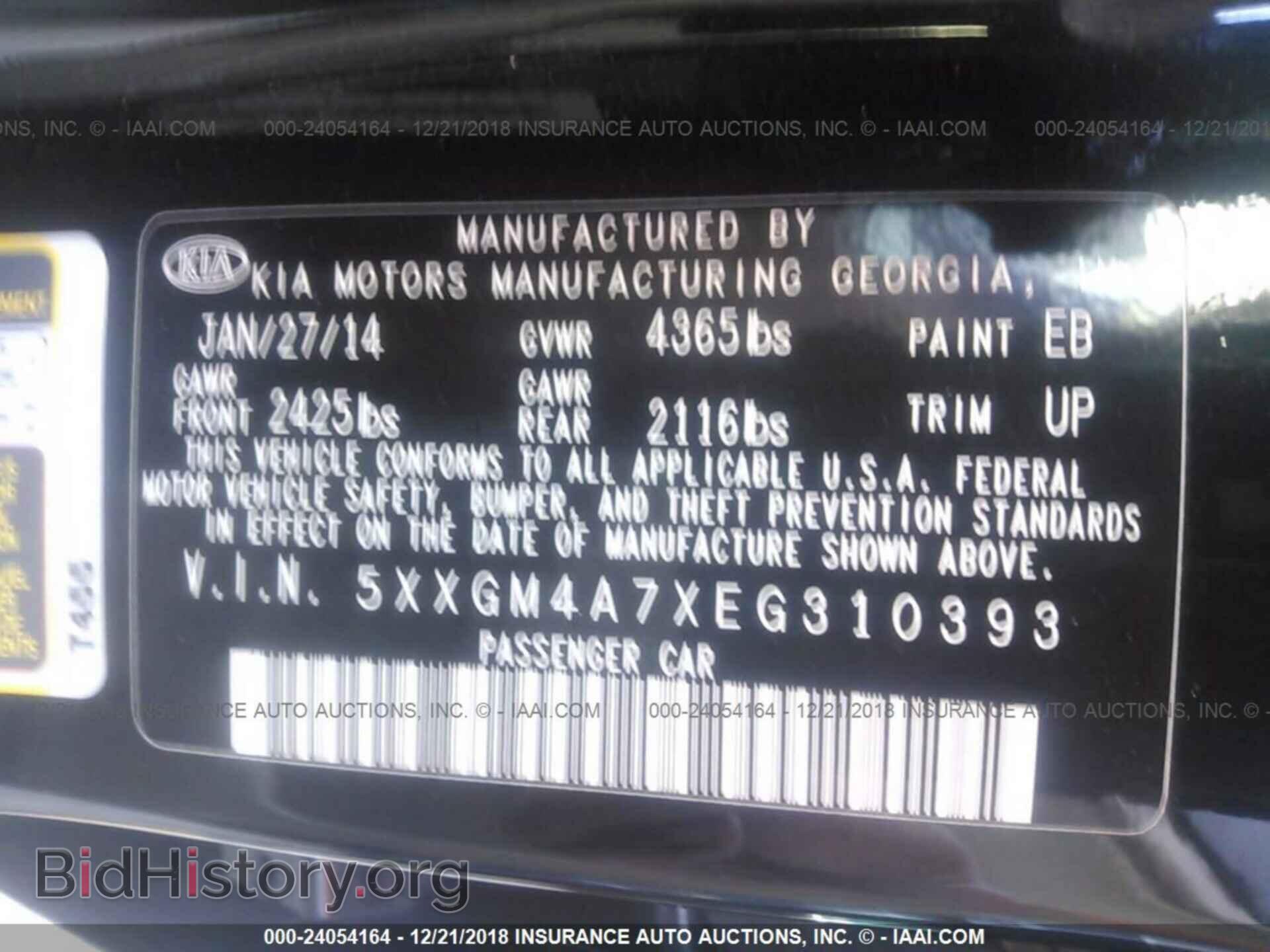2014 KIA OPTIMA - VIN: 5XXGM4A7XEG310393 - Фото 9