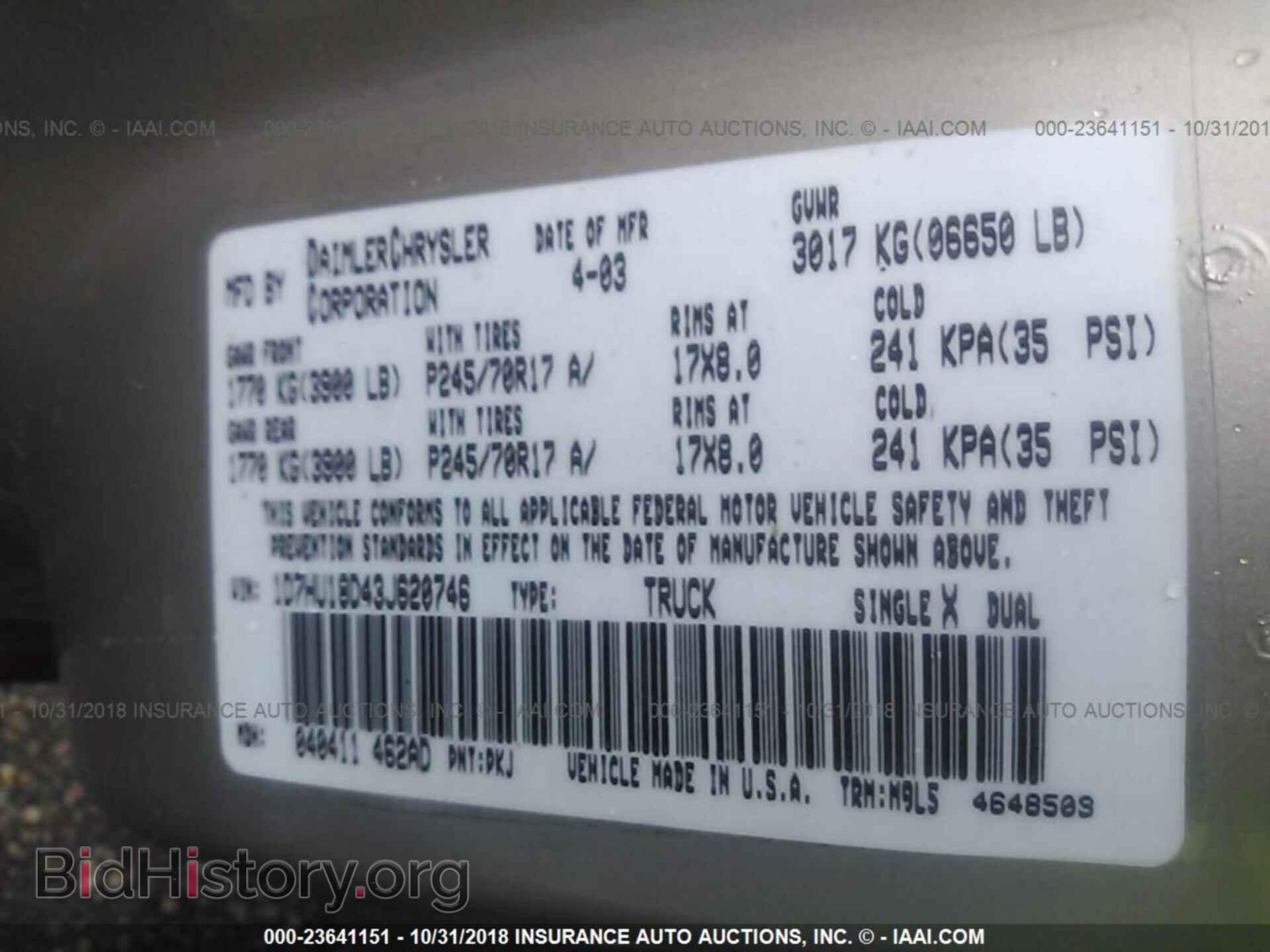 2003 DODGE RAM 1500 - VIN: 1D7HU18D43J620746 - Фото 9