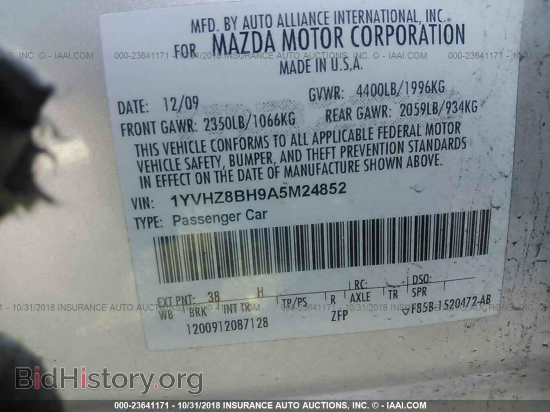 2010 MAZDA 6 - VIN: 1YVHZ8BH9A5M24852 - Фото 9