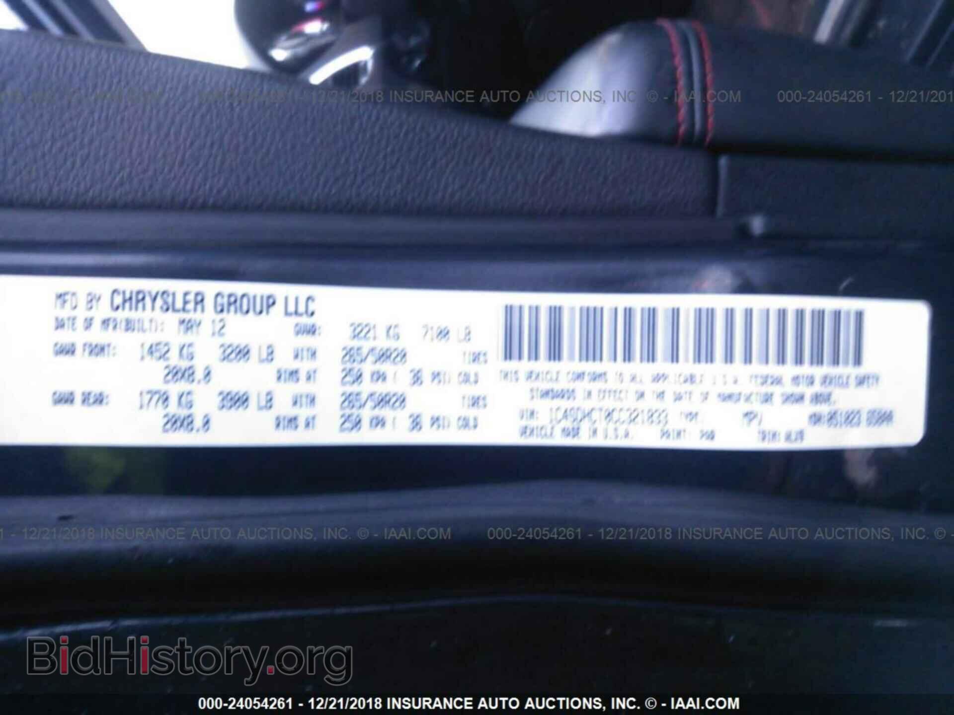 2012 DODGE DURANGO - VIN: 1C4SDHCT0CC321833 - Фото 9