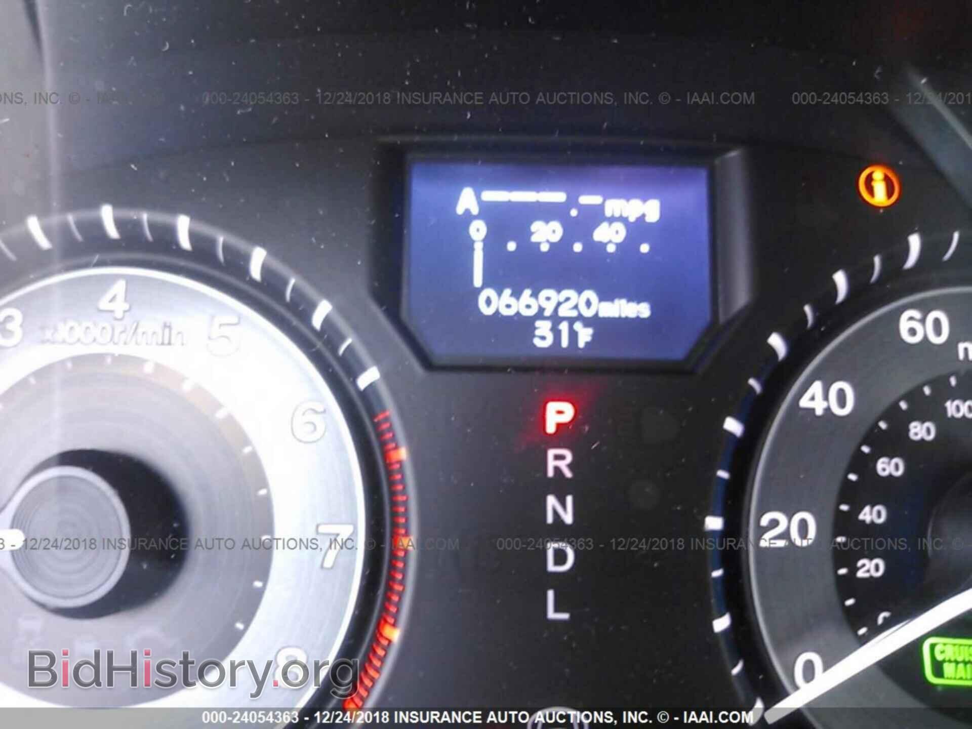 2013 HONDA ODYSSEY - VIN: 5FNRL5H92DB001964 - Фото 7