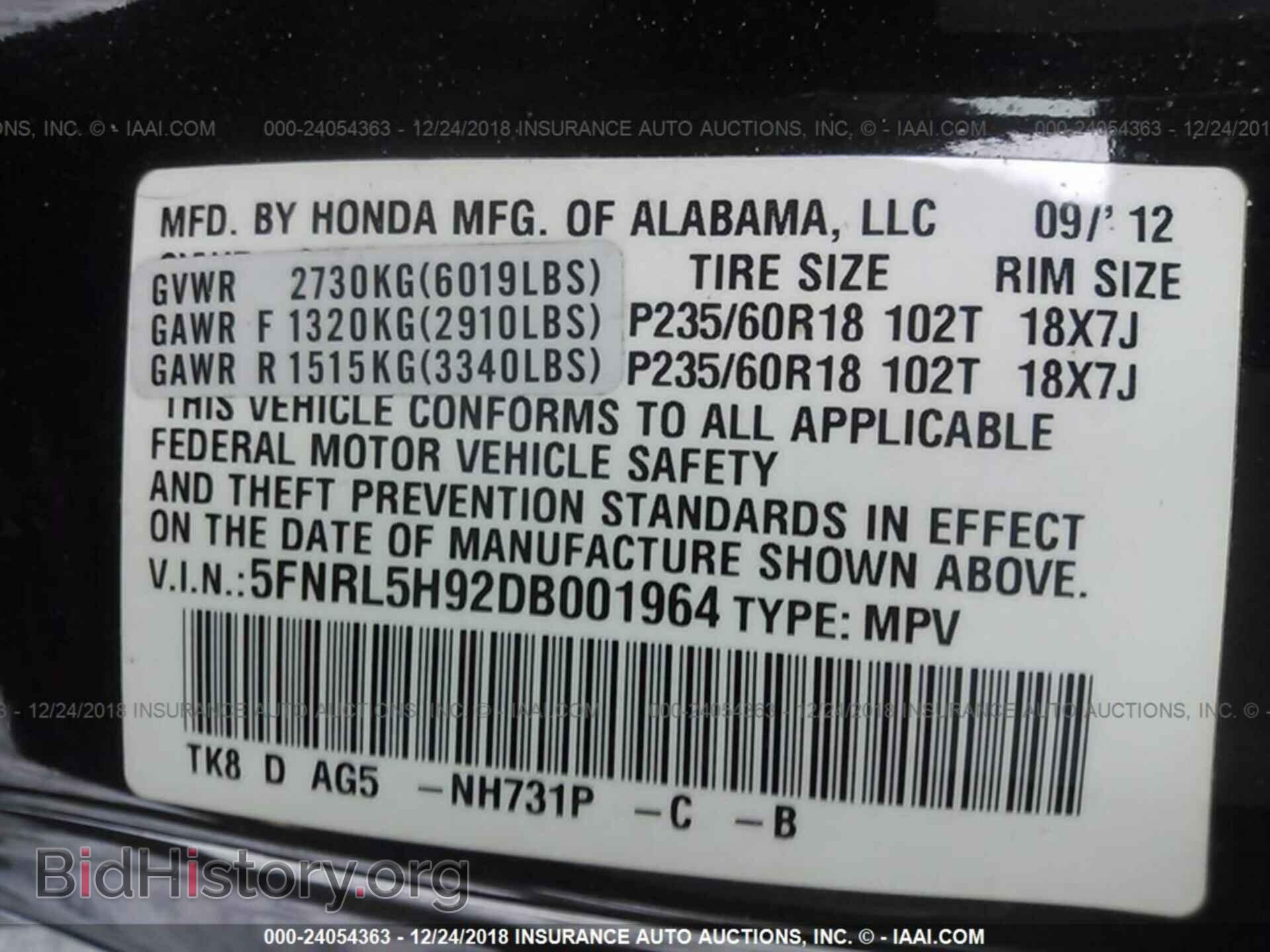 2013 HONDA ODYSSEY - VIN: 5FNRL5H92DB001964 - Фото 9