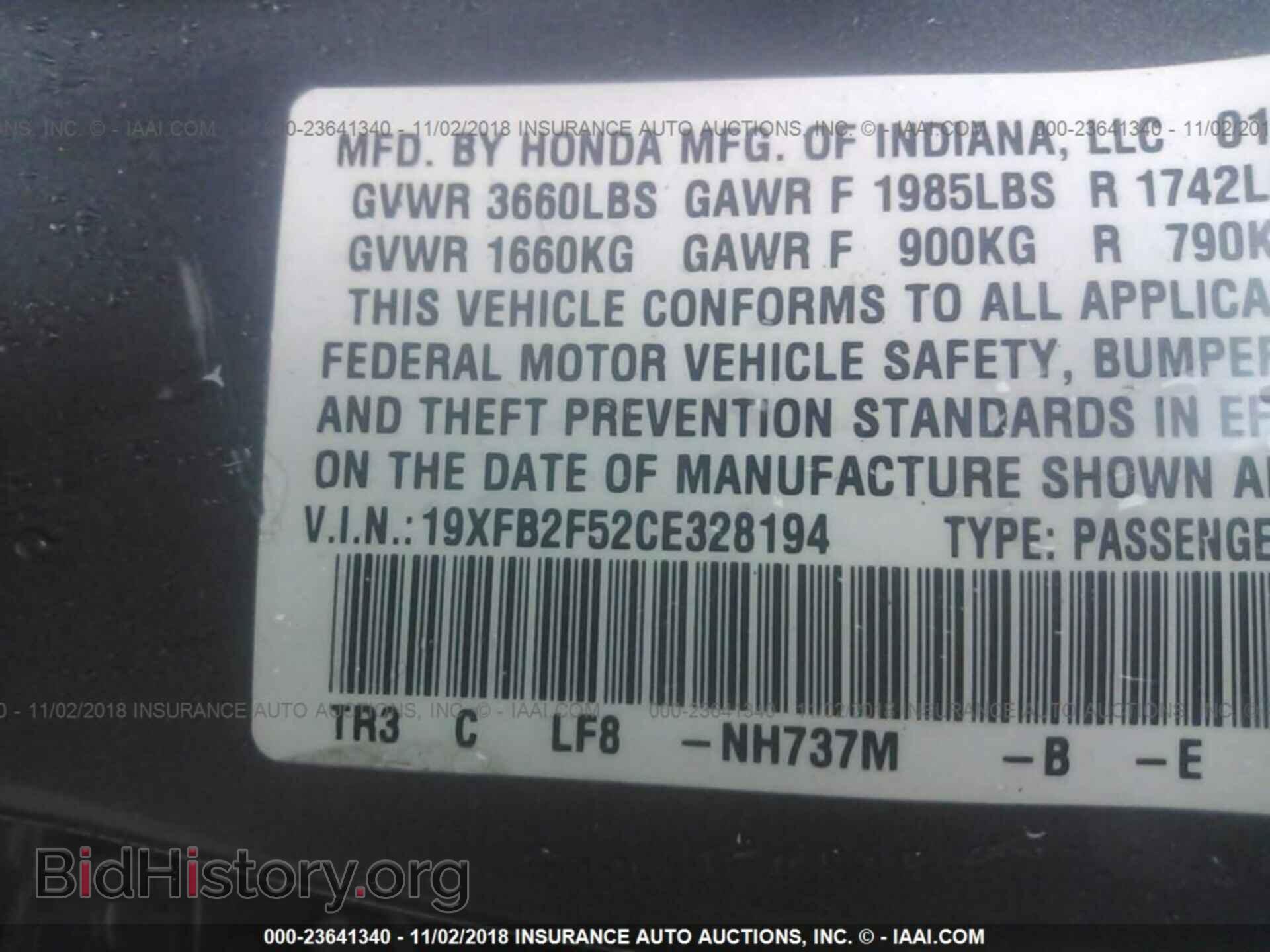 2012 HONDA CIVIC - VIN: 19XFB2F52CE328194 - Photo 9