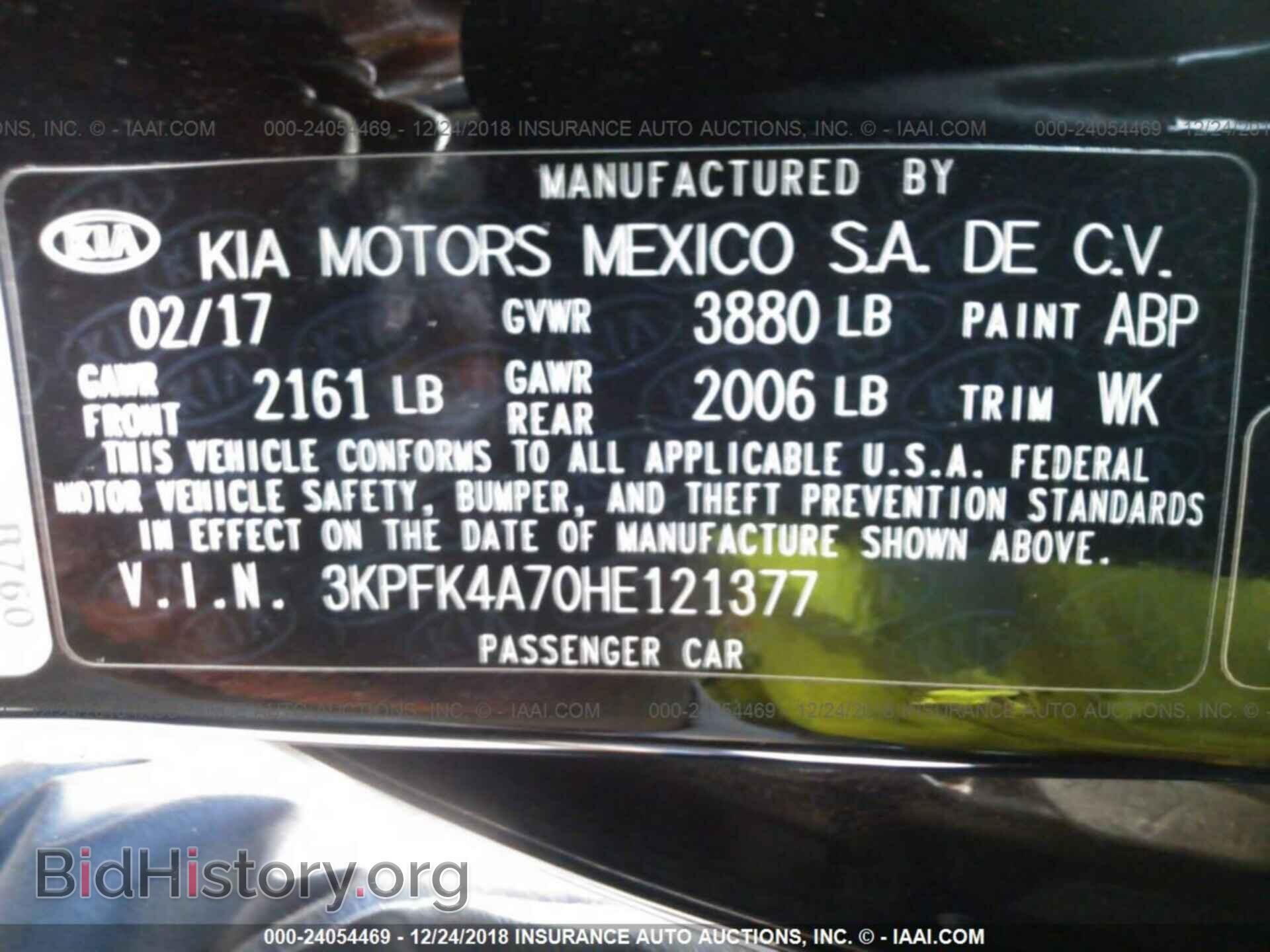 2017 KIA FORTE - VIN: 3KPFK4A70HE121377 - Фото 9