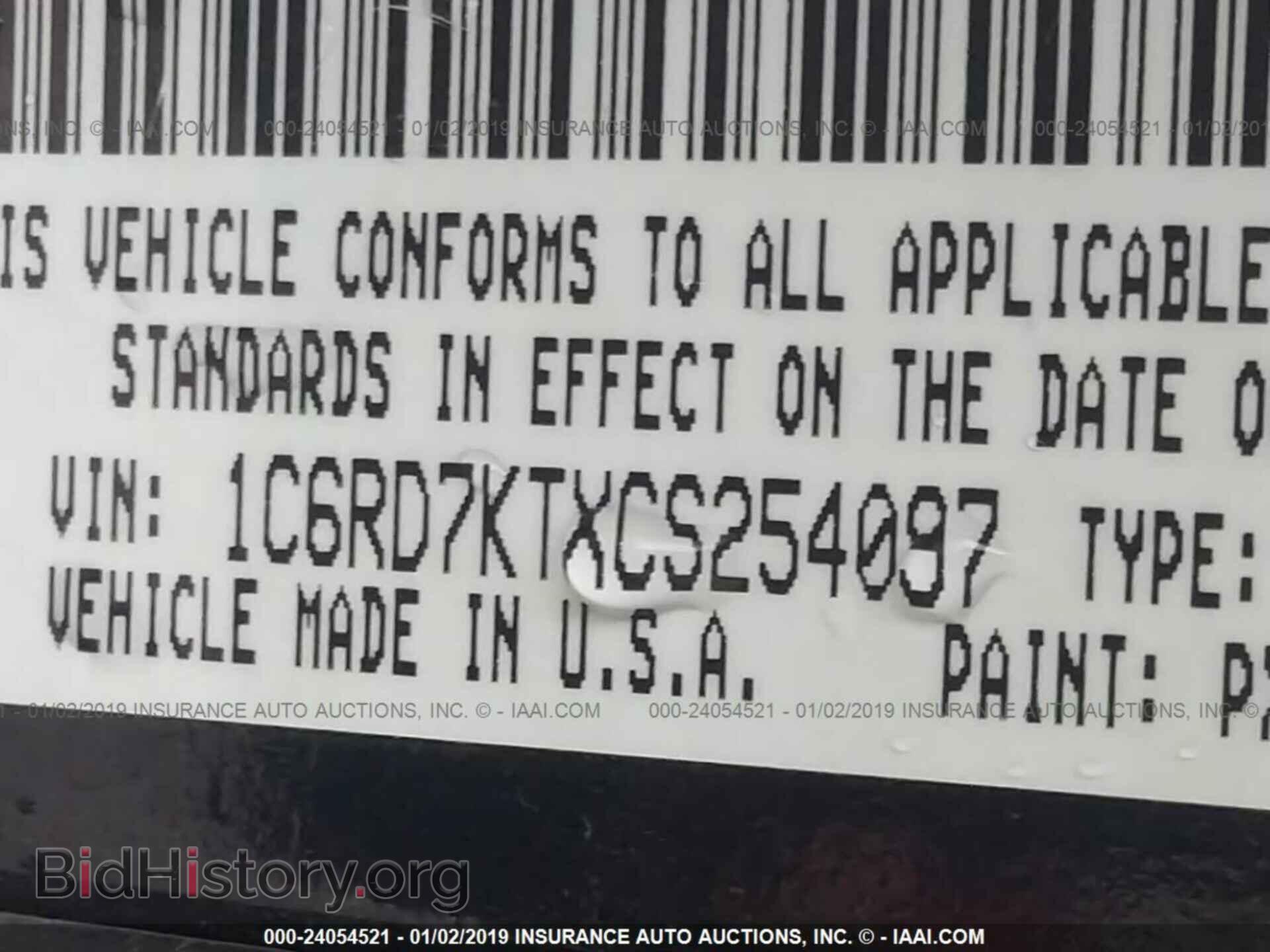 2012 DODGE RAM 1500 - VIN: 1C6RD7KTXCS254097 - Фото 9