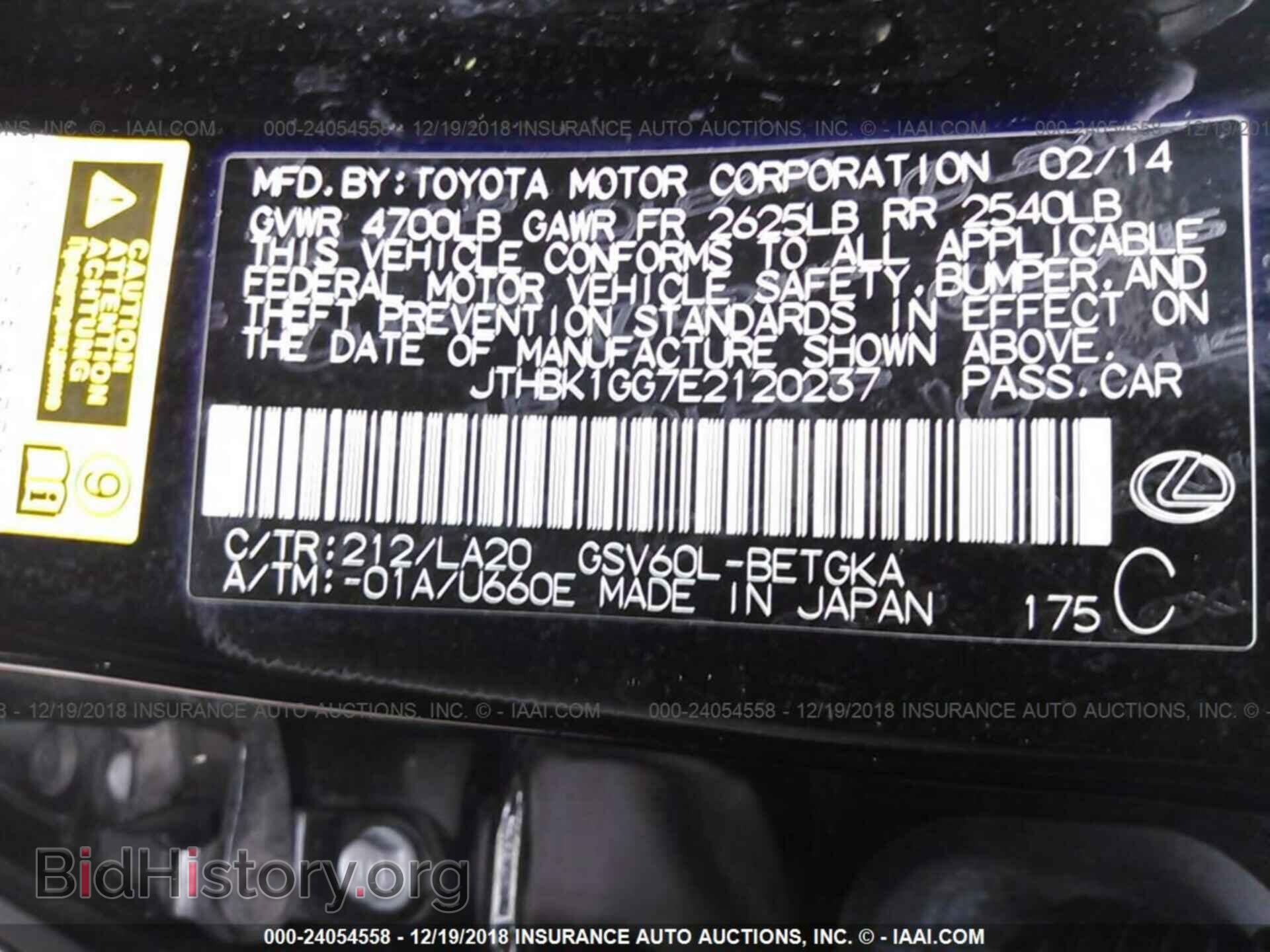 2014 LEXUS ES - VIN: JTHBK1GG7E2120237 - Photo 9