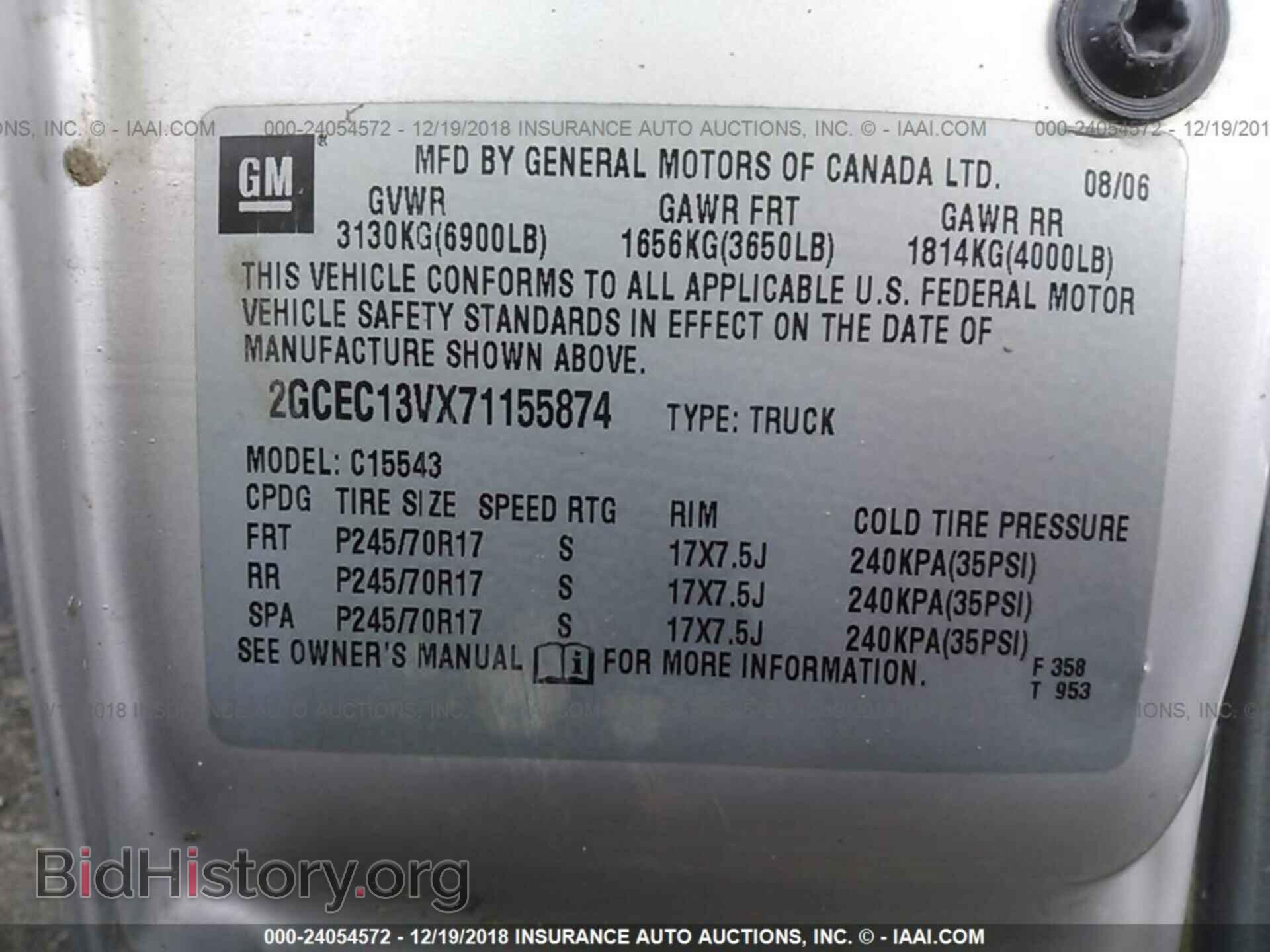 2007 CHEVROLET SILVERADO - VIN: 2GCEC13VX71155874 - Фото 9