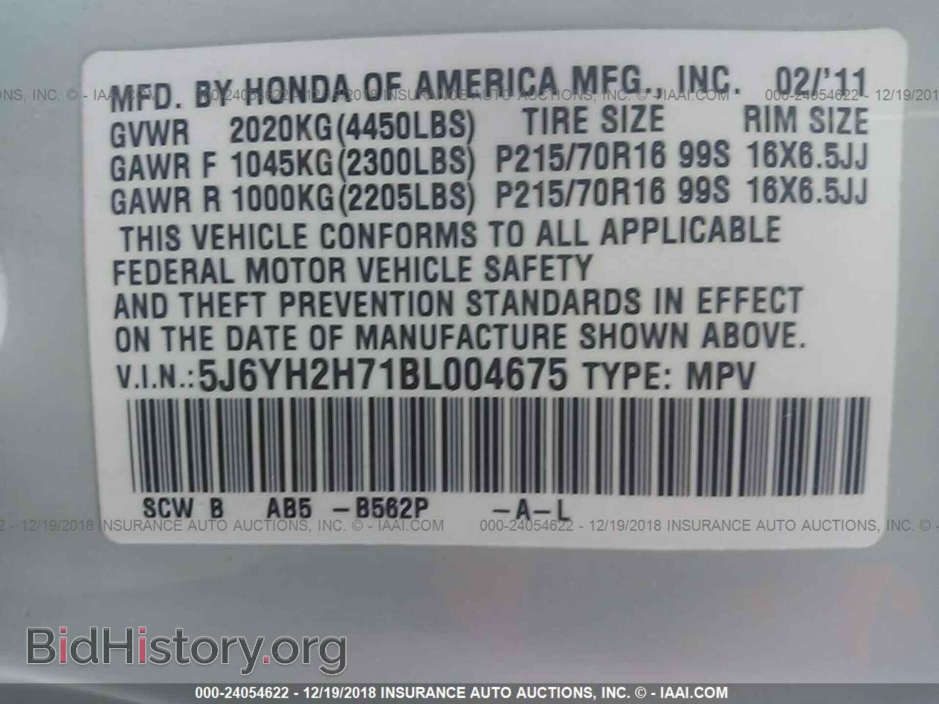 2011 HONDA ELEMENT - VIN: 5J6YH2H71BL004675 - Фото 9