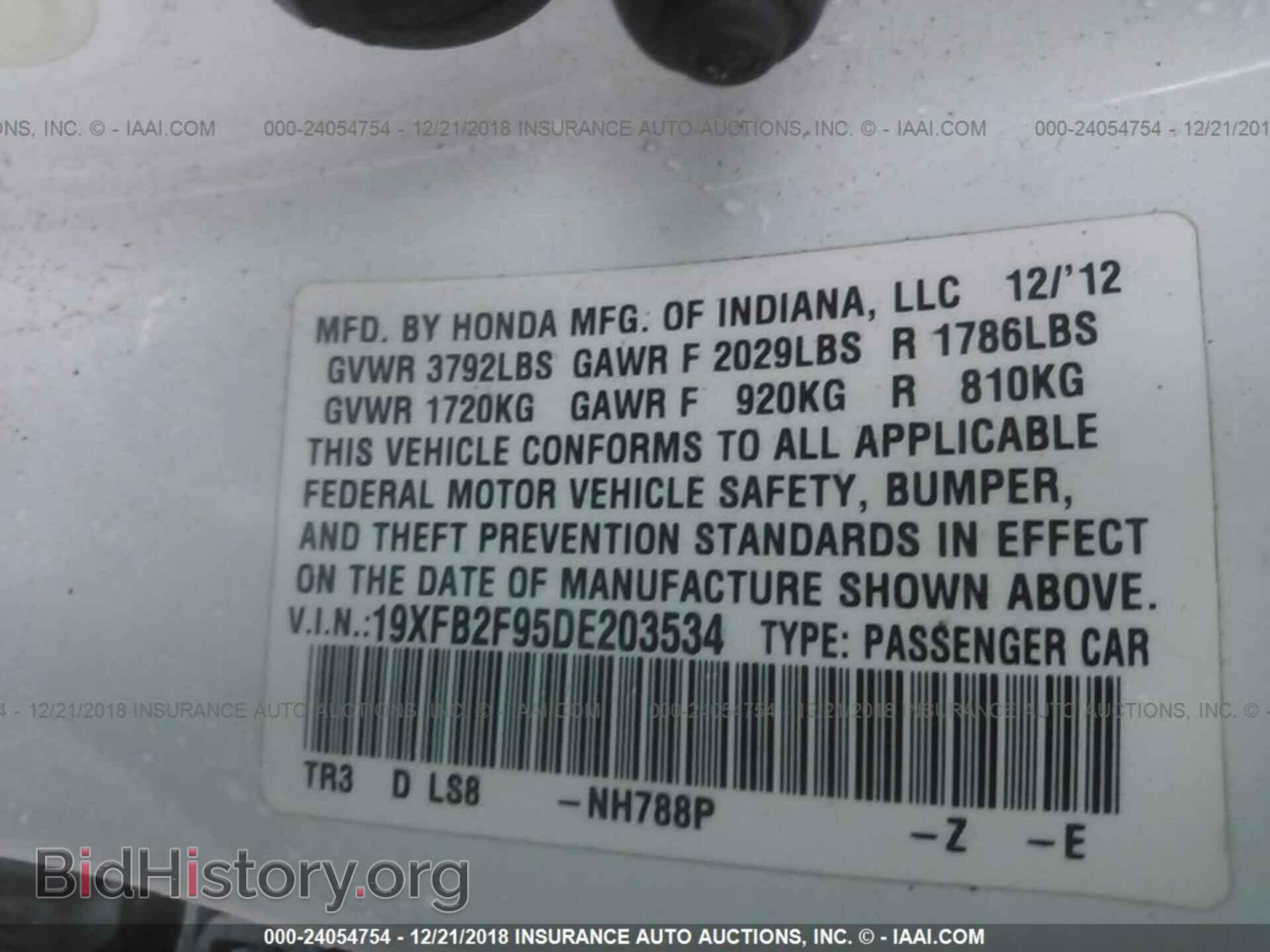 2013 HONDA CIVIC - VIN: 19XFB2F95DE203534 - Фото 9