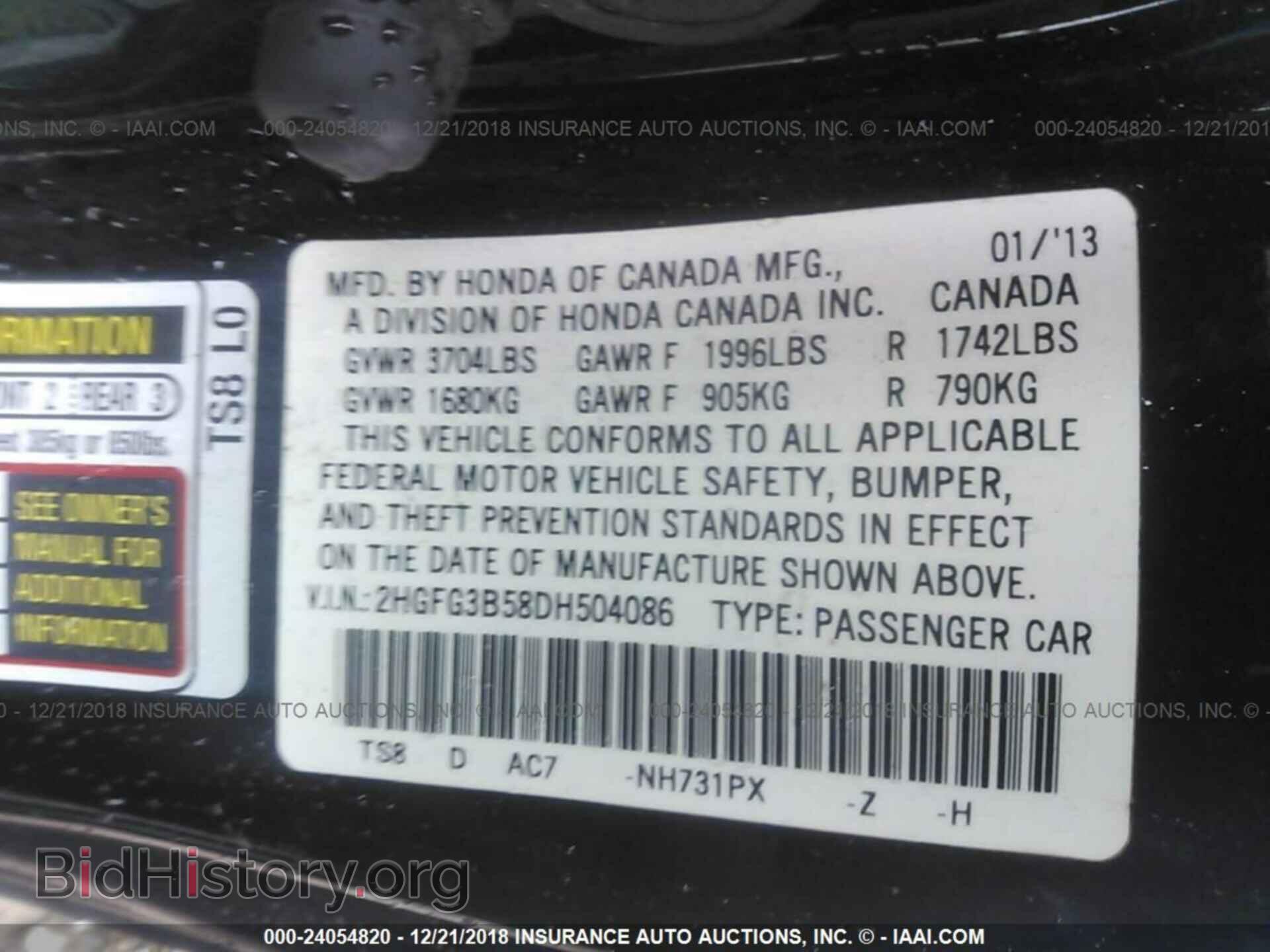 2013 HONDA CIVIC - VIN: 2HGFG3B58DH504086 - Фото 9