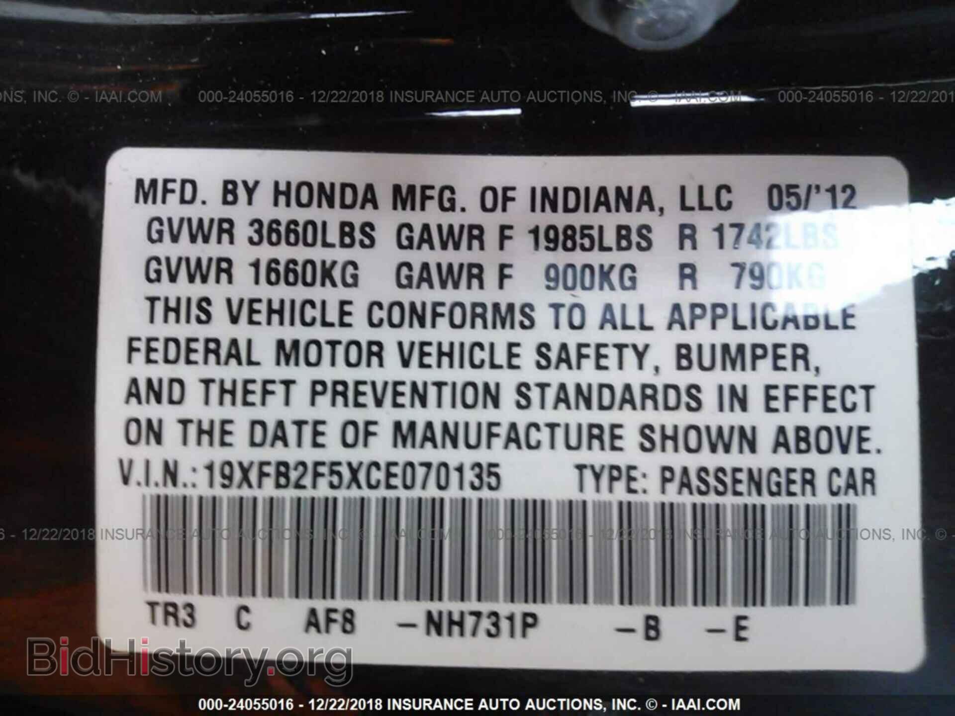 2012 HONDA CIVIC - VIN: 19XFB2F5XCE070135 - Photo 9
