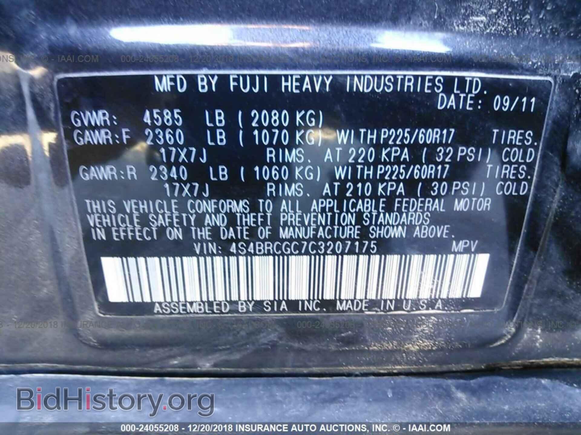 2012 SUBARU OUTBACK - VIN: 4S4BRCGC7C3207175 - Фото 9