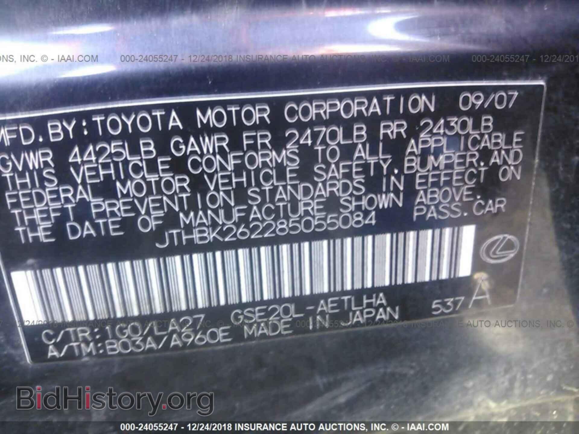 2008 LEXUS IS - VIN: JTHBK262285055084 - Фото 9
