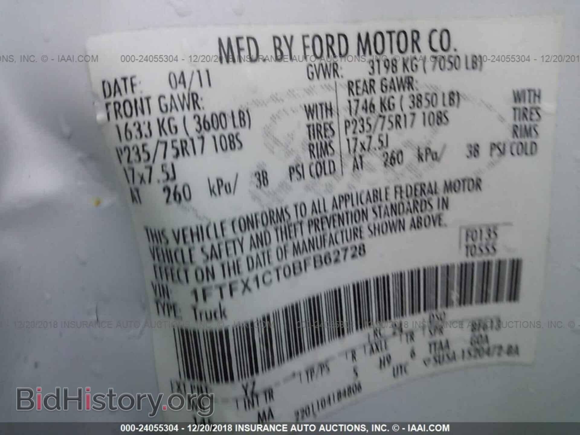 2011 FORD F150 - VIN: 1FTFX1CT0BFB62728 - Фото 9