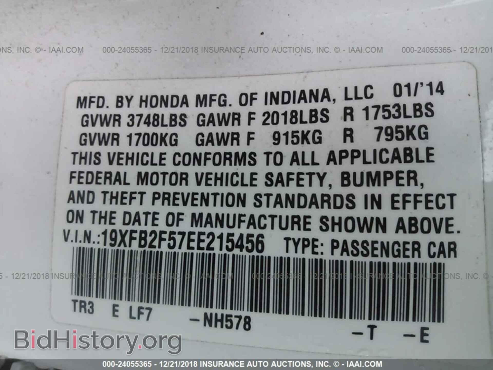 2014 HONDA CIVIC - VIN: 19XFB2F57EE215456 - Фото 9