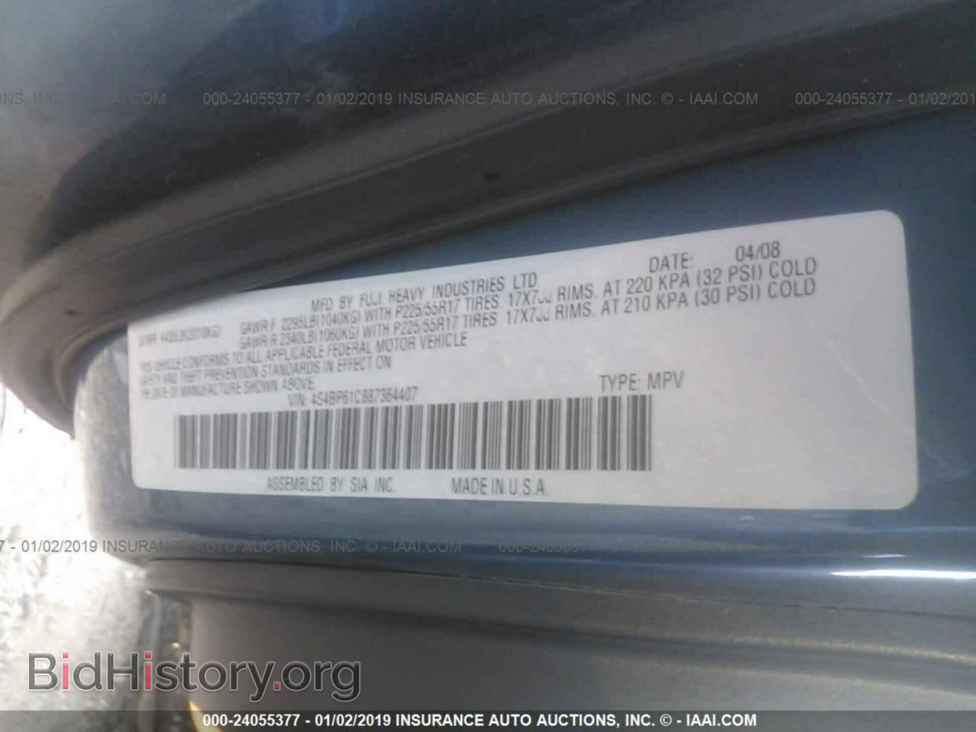 2008 SUBARU OUTBACK - VIN: 4S4BP61C887364407 - Фото 9