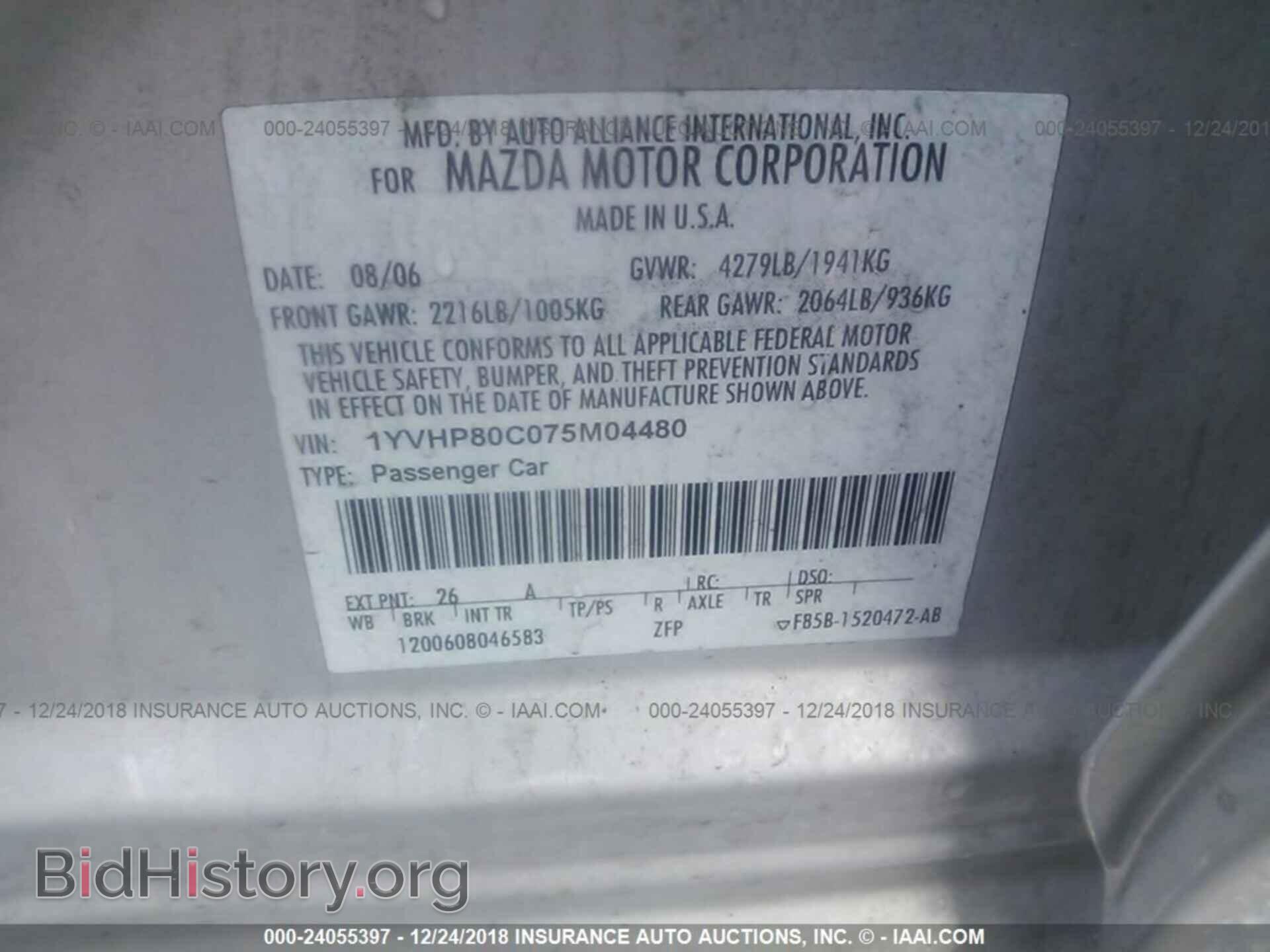 2007 MAZDA 6 - VIN: 1YVHP80C075M04480 - Photo 9