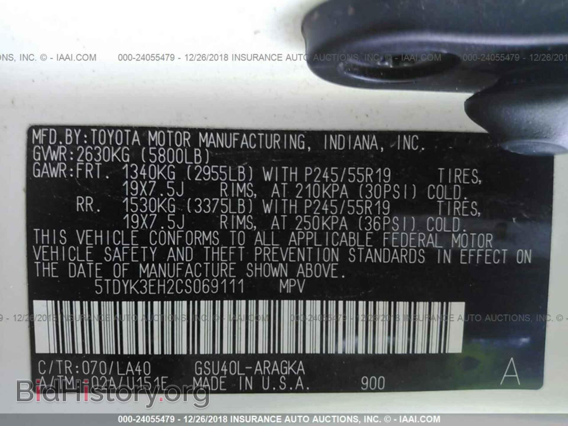 2012 TOYOTA HIGHLANDER - VIN: 5TDYK3EH2CS069111 - Фото 9
