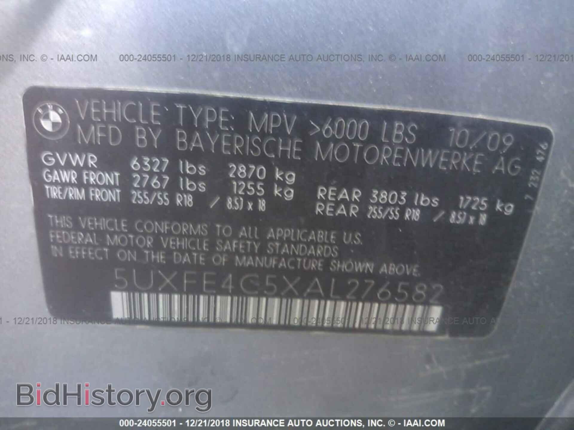 2010 BMW X5 - VIN: 5UXFE4C5XAL276582 - Фото 9