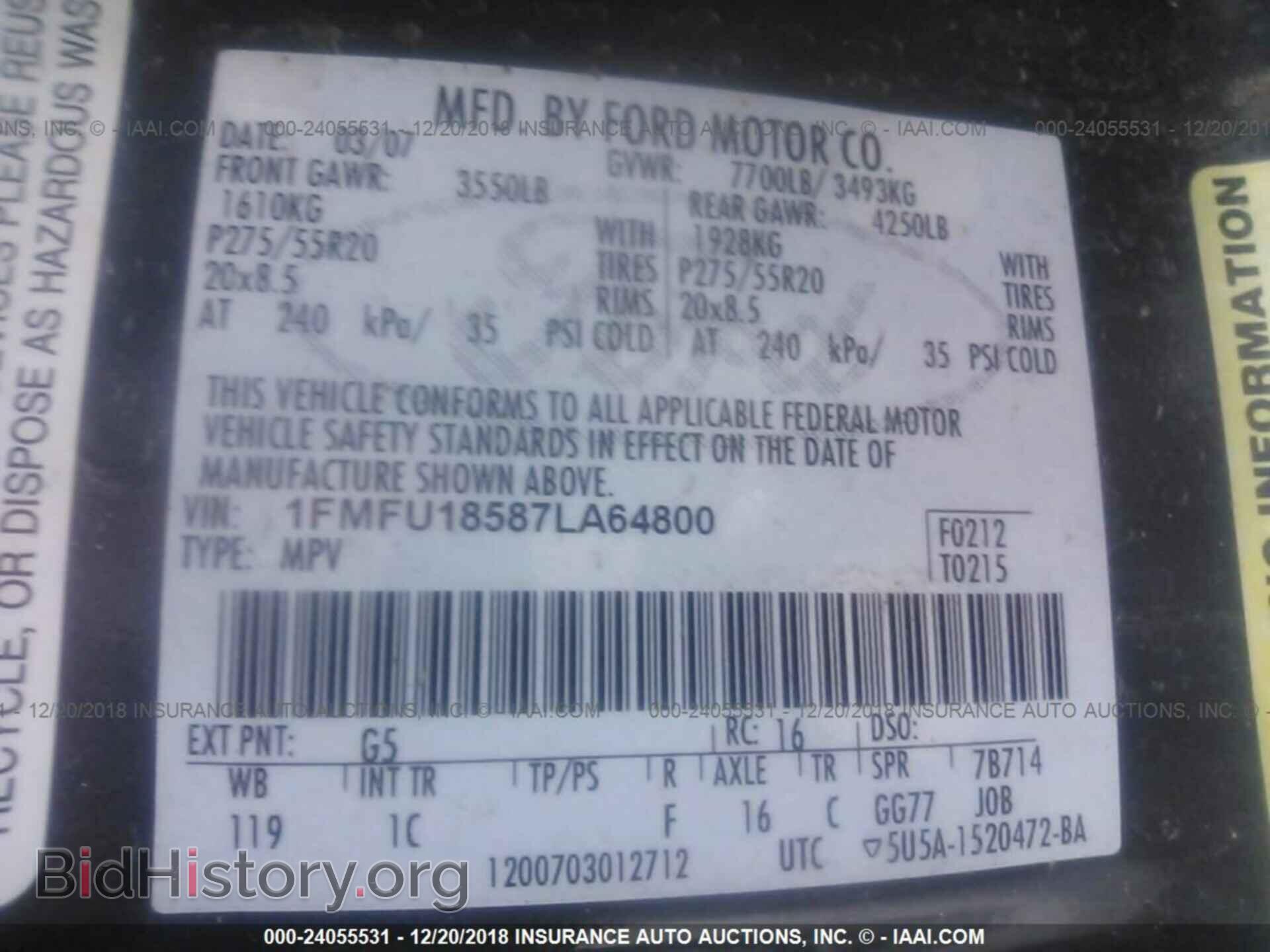 2007 FORD EXPEDITION - VIN: 1FMFU18587LA64800 - Фото 9