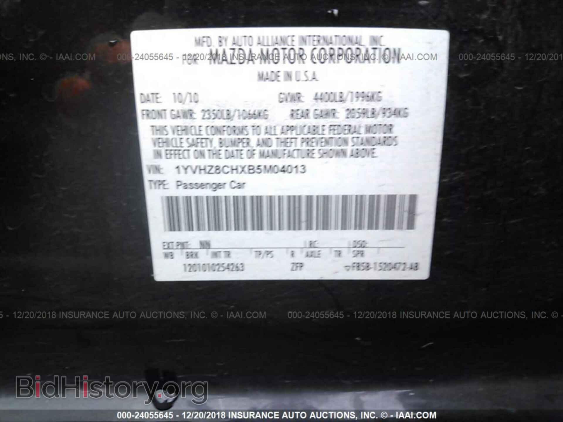 2011 MAZDA 6 - VIN: 1YVHZ8CHXB5M04013 - Photo 9