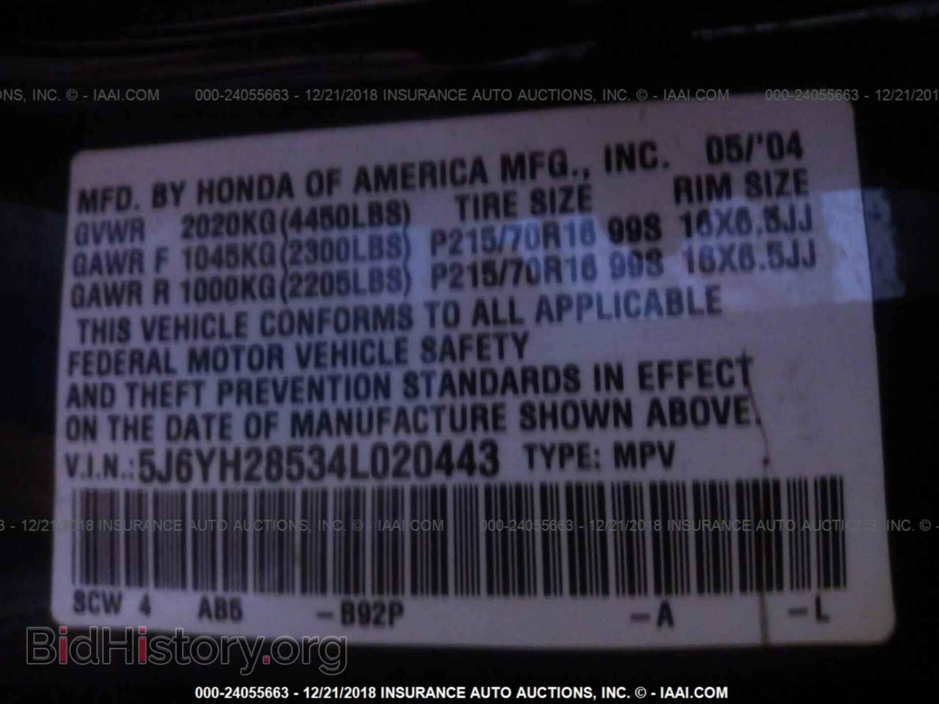 2004 HONDA ELEMENT - VIN: 5J6YH28534L020443 - Photo 9