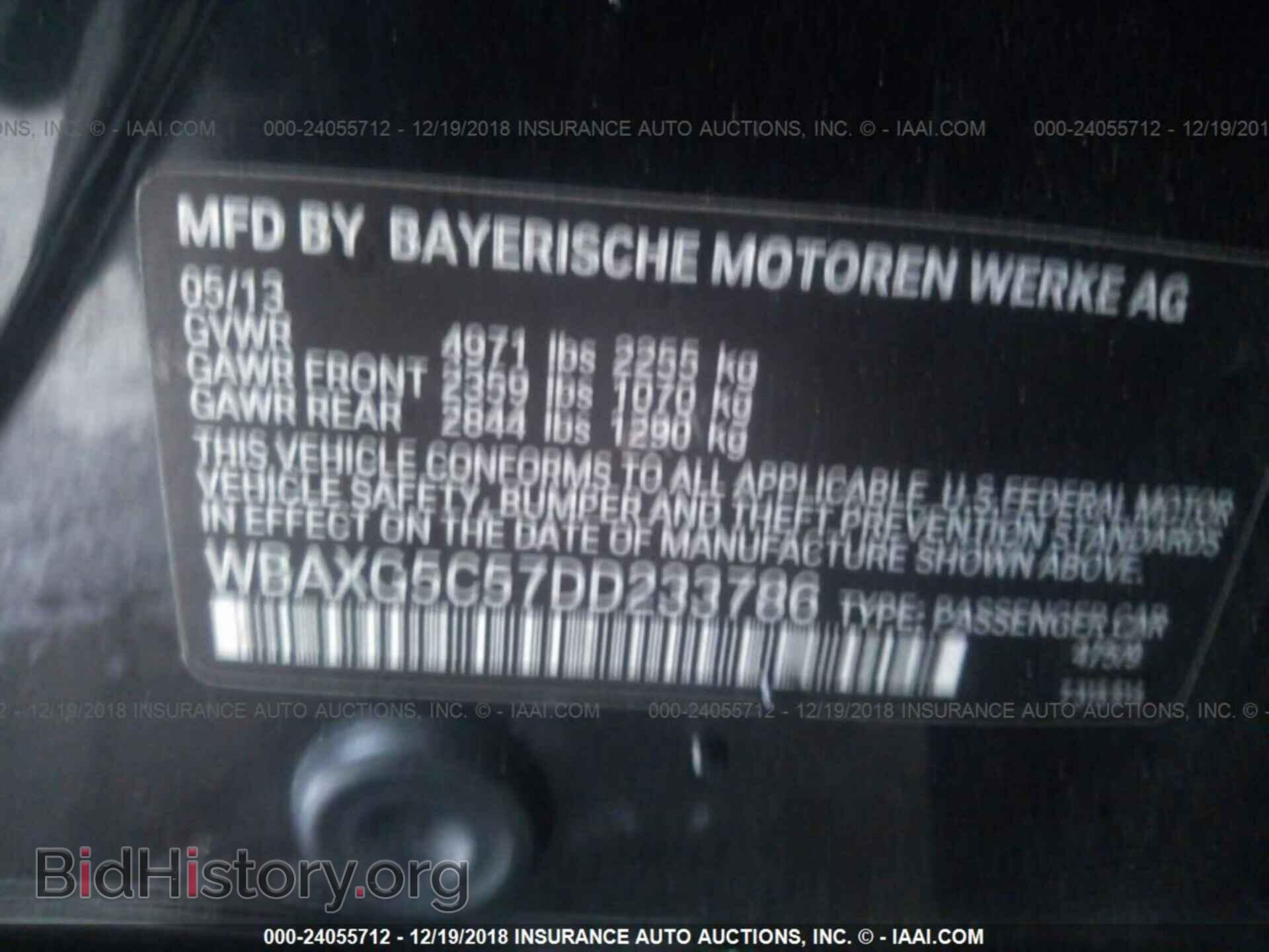 2013 BMW 528 - VIN: WBAXG5C57DD233786 - Фото 9
