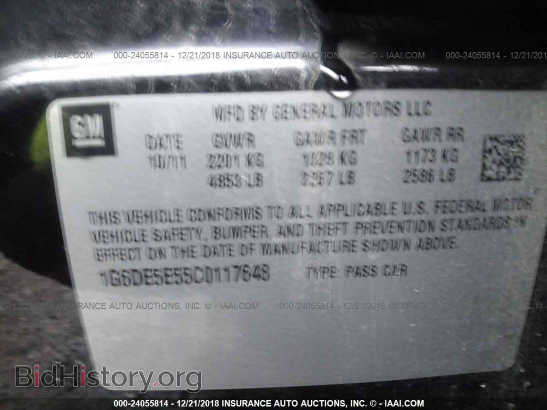 2012 CADILLAC CTS - VIN: 1G6DE5E55C0117648 - Фото 9