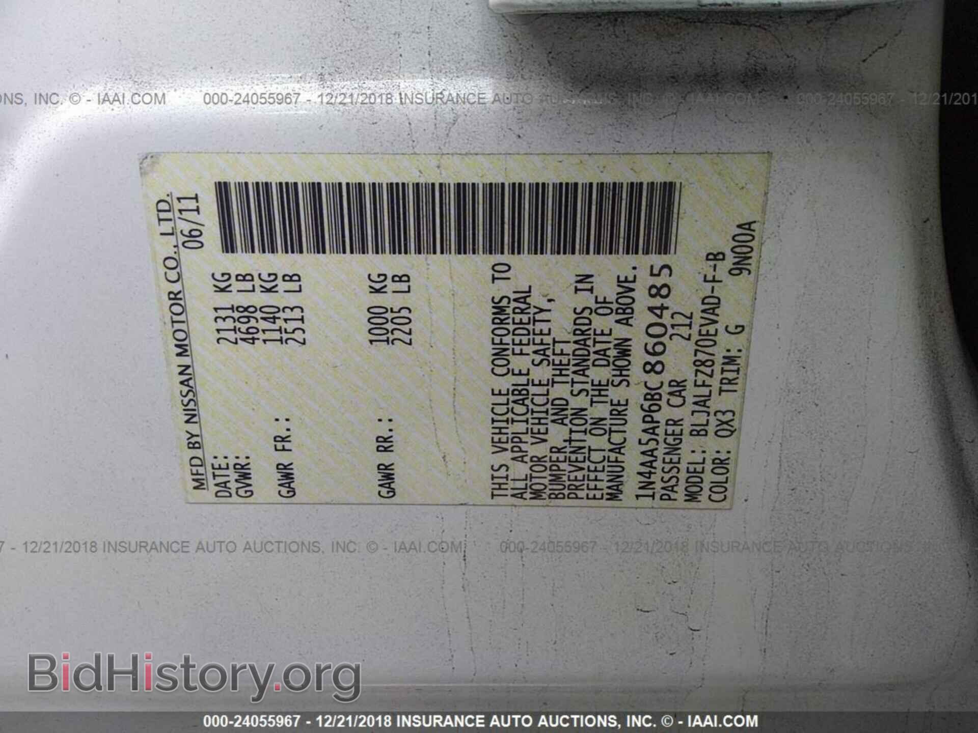 2011 NISSAN MAXIMA - VIN: 1N4AA5AP6BC860485 - Фото 9