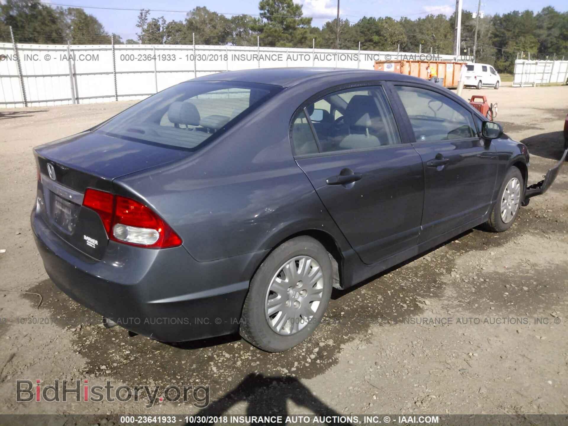 2011 HONDA CIVIC - VIN: 19XFA1F32BE035695 - Фото 4
