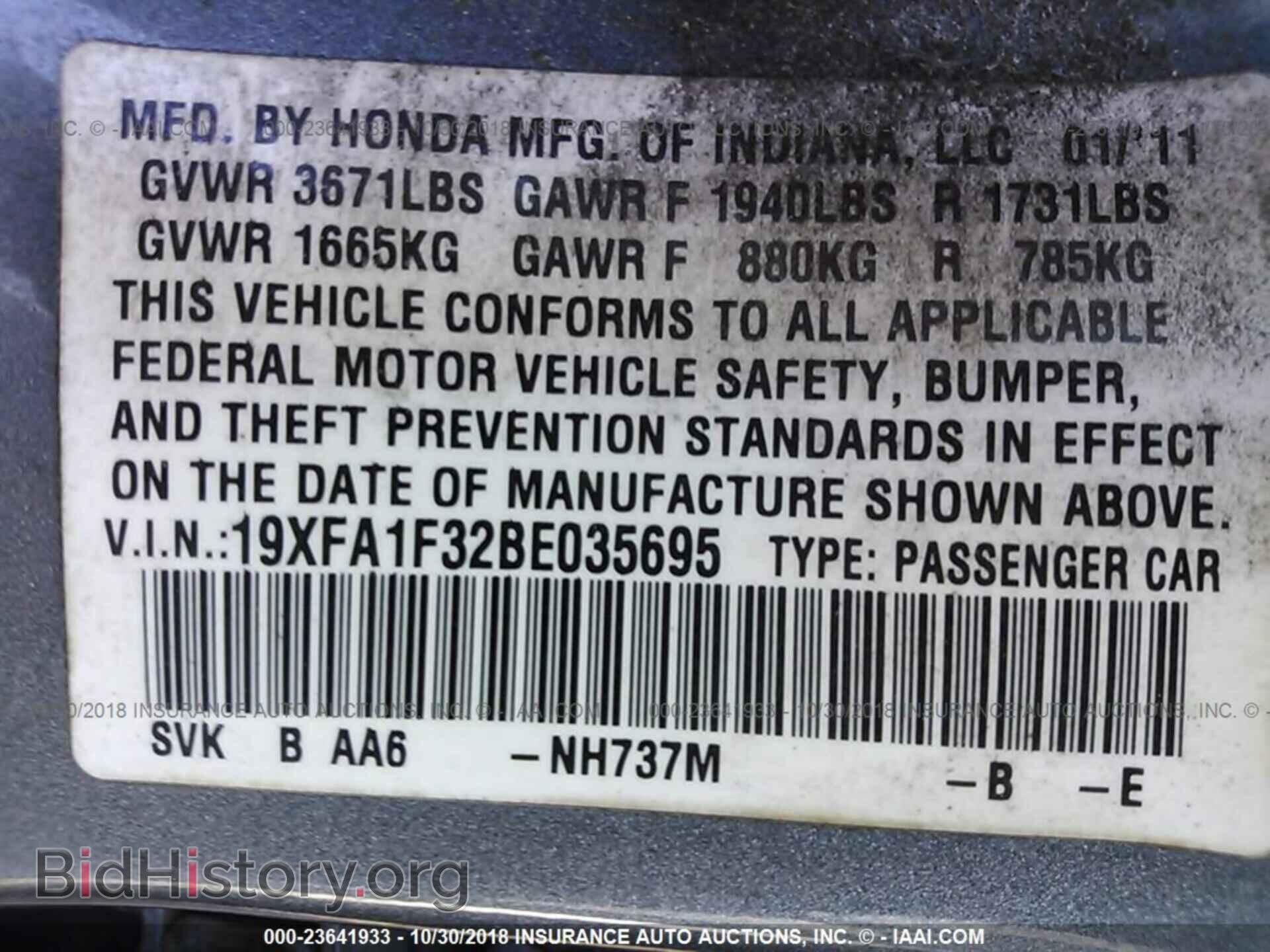 2011 HONDA CIVIC - VIN: 19XFA1F32BE035695 - Фото 9