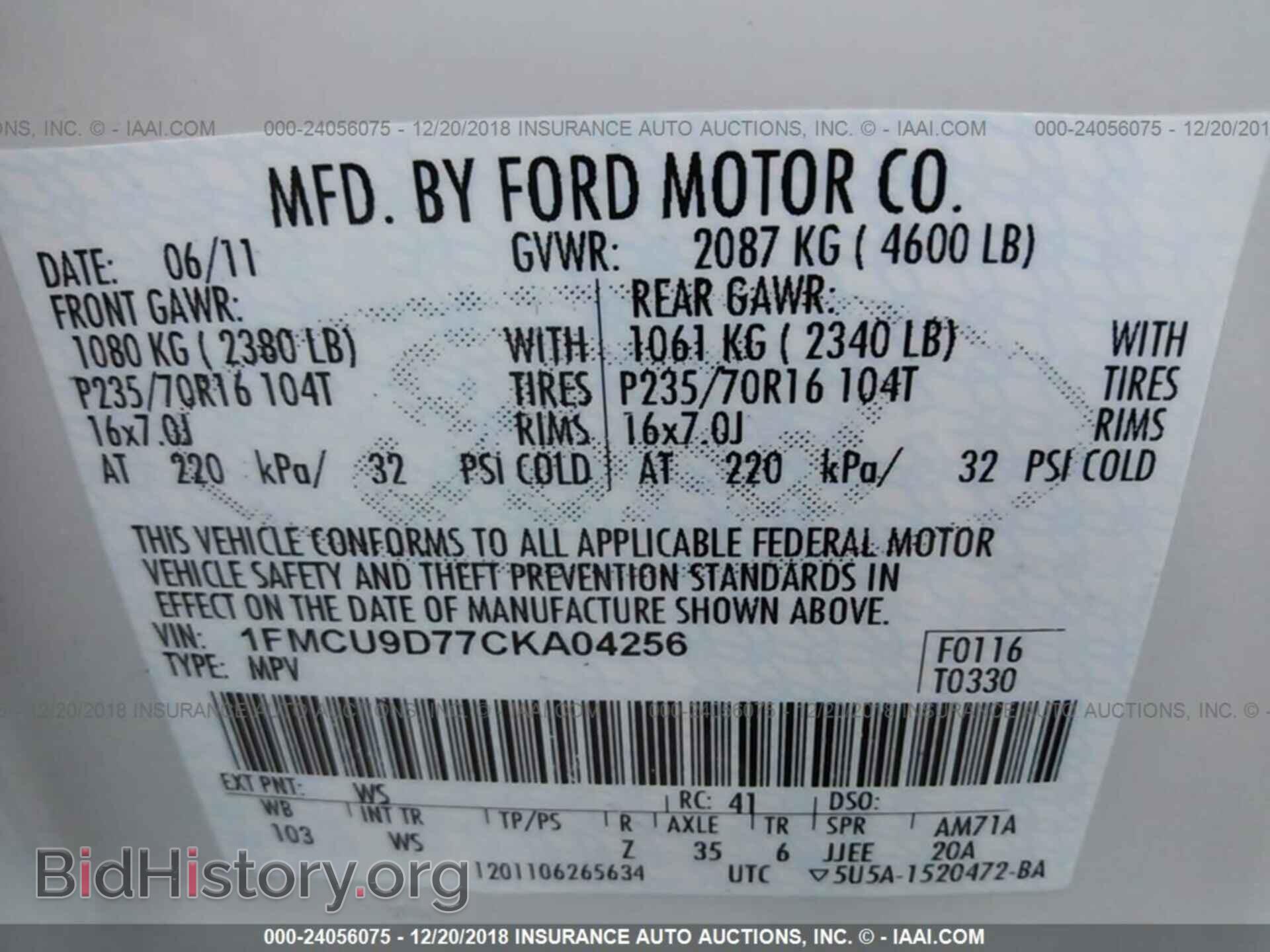 2012 Ford Escape - VIN: 1FMCU9D77CKA04256 - Фото 9