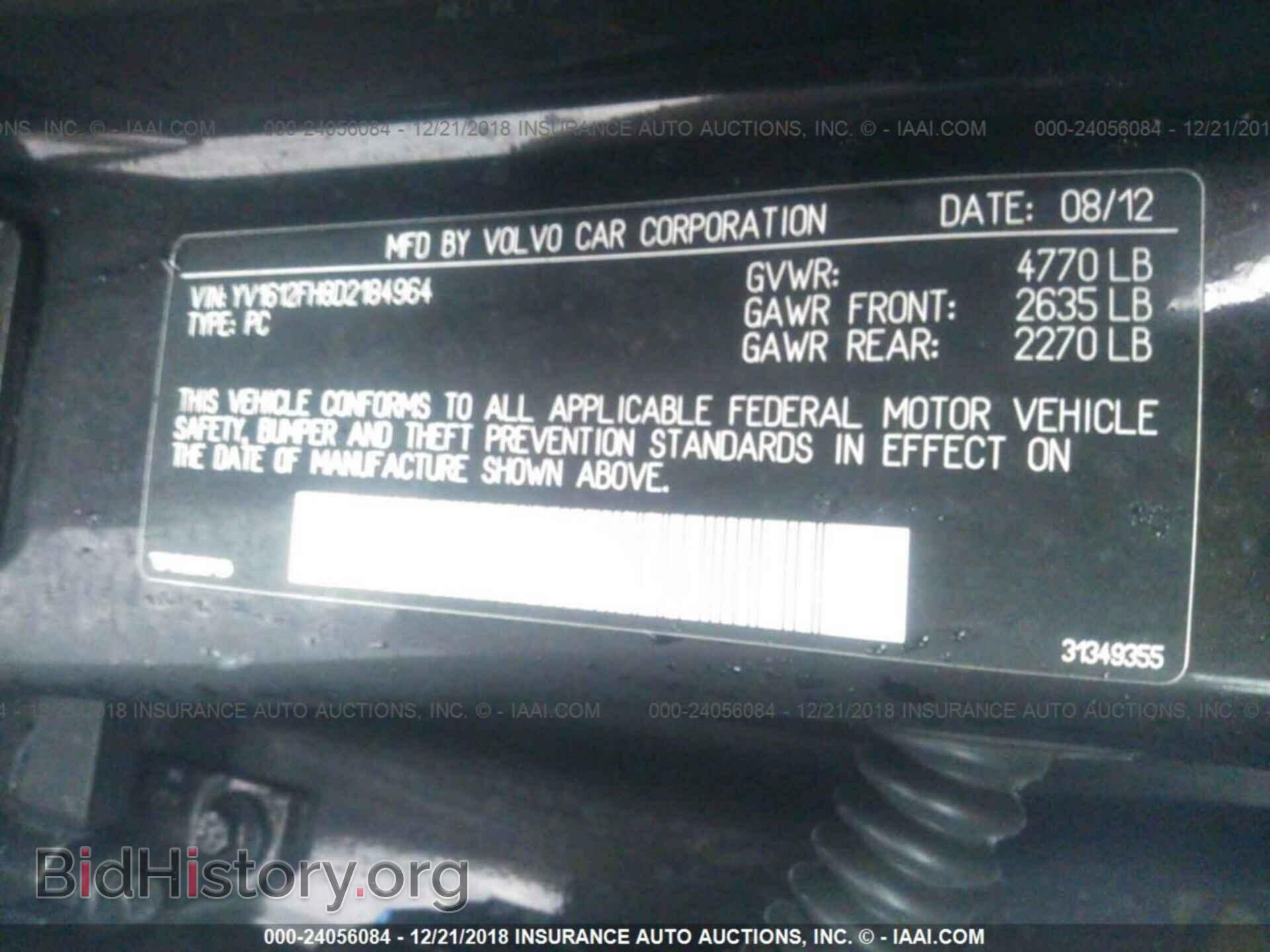 2013 VOLVO S60 - VIN: YV1612FH8D2184964 - Фото 9