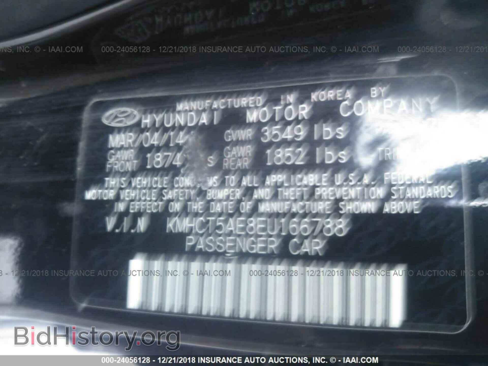 2014 HYUNDAI ACCENT - VIN: KMHCT5AE8EU166788 - Фото 9