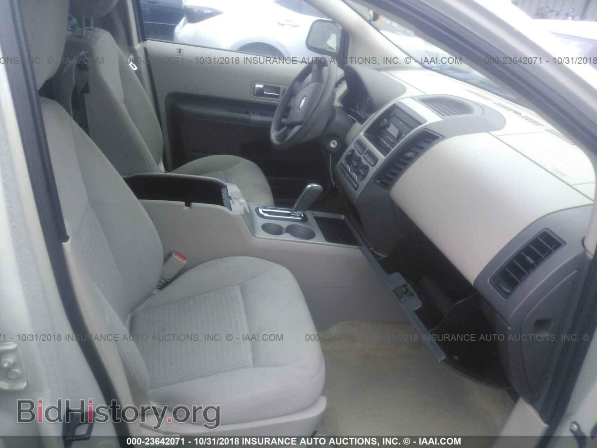 2007 FORD EDGE - VIN: 2FMDK36C37BA95592 - Фото 5