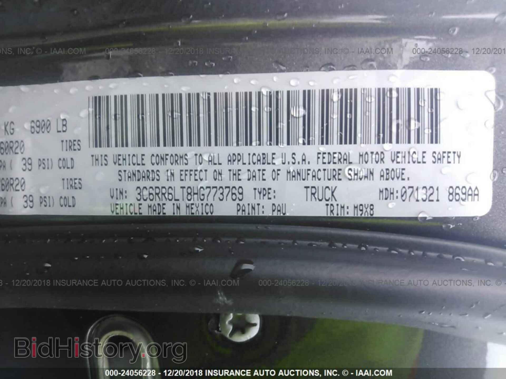 2017 RAM 1500 - VIN: 3C6RR6LT8HG773769 - Photo 9