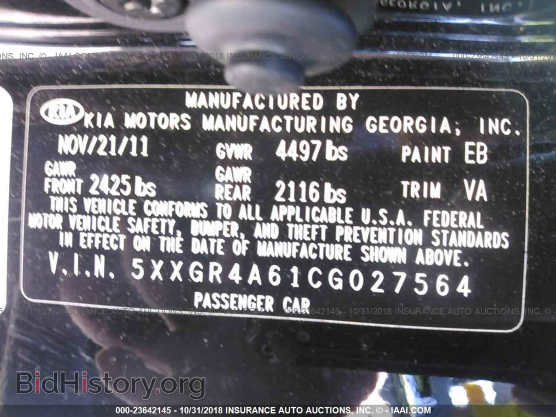 2012 KIA OPTIMA - VIN: 5XXGR4A61CG027564 - Фото 9