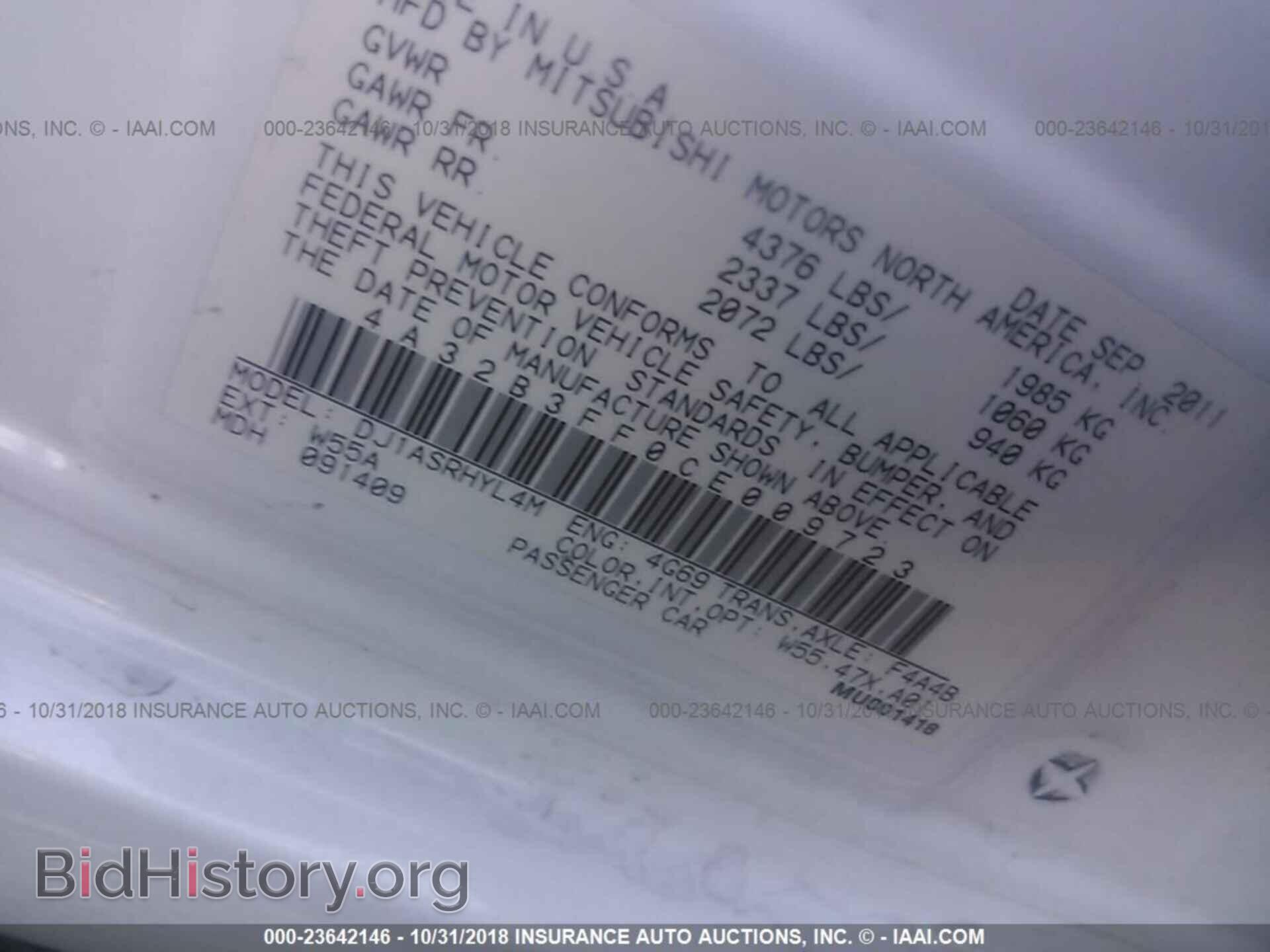 2012 MITSUBISHI GALANT - VIN: 4A32B3FF0CE009723 - Фото 9