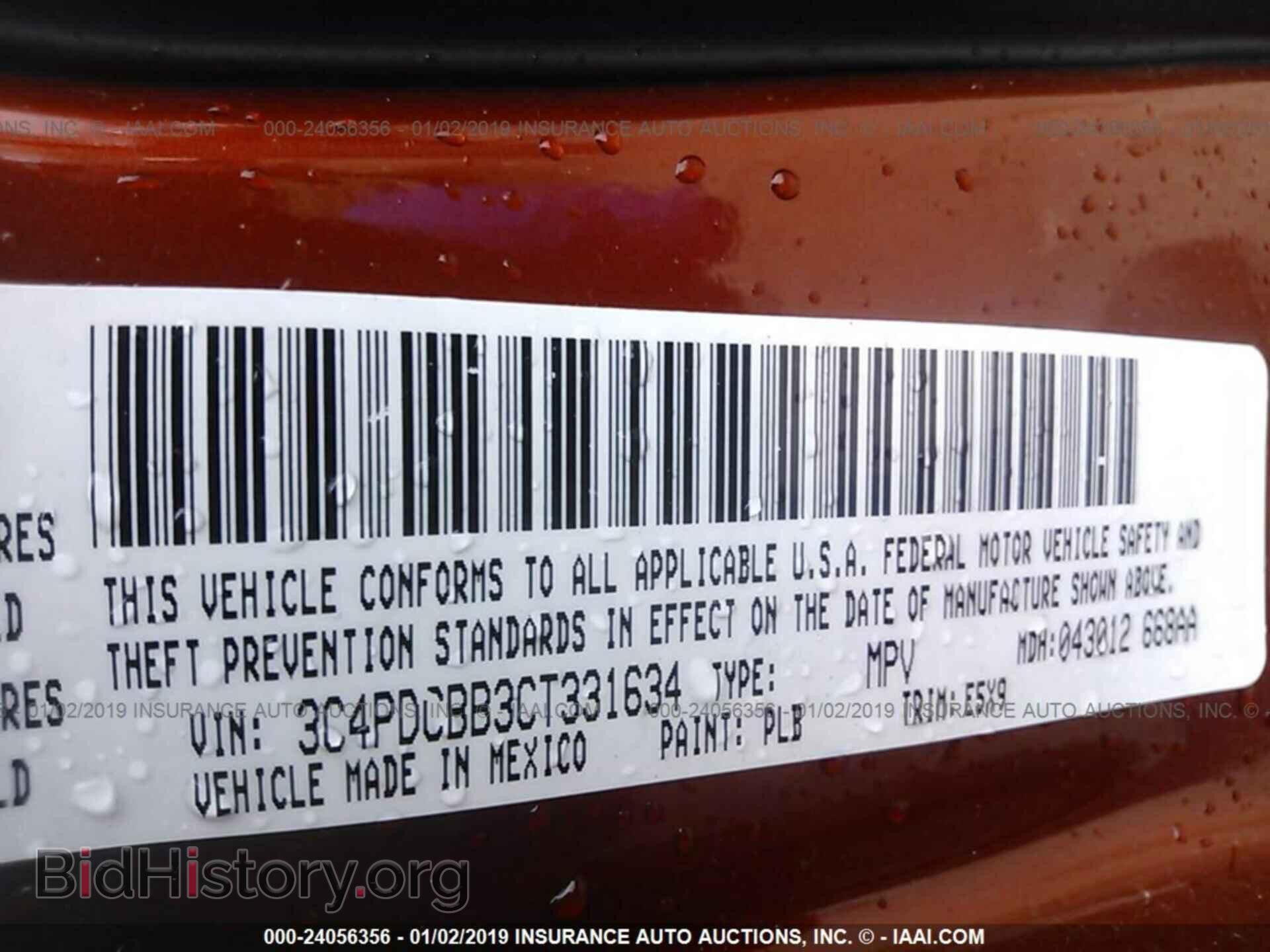2012 DODGE JOURNEY - VIN: 3C4PDCBB3CT331634 - Photo 9